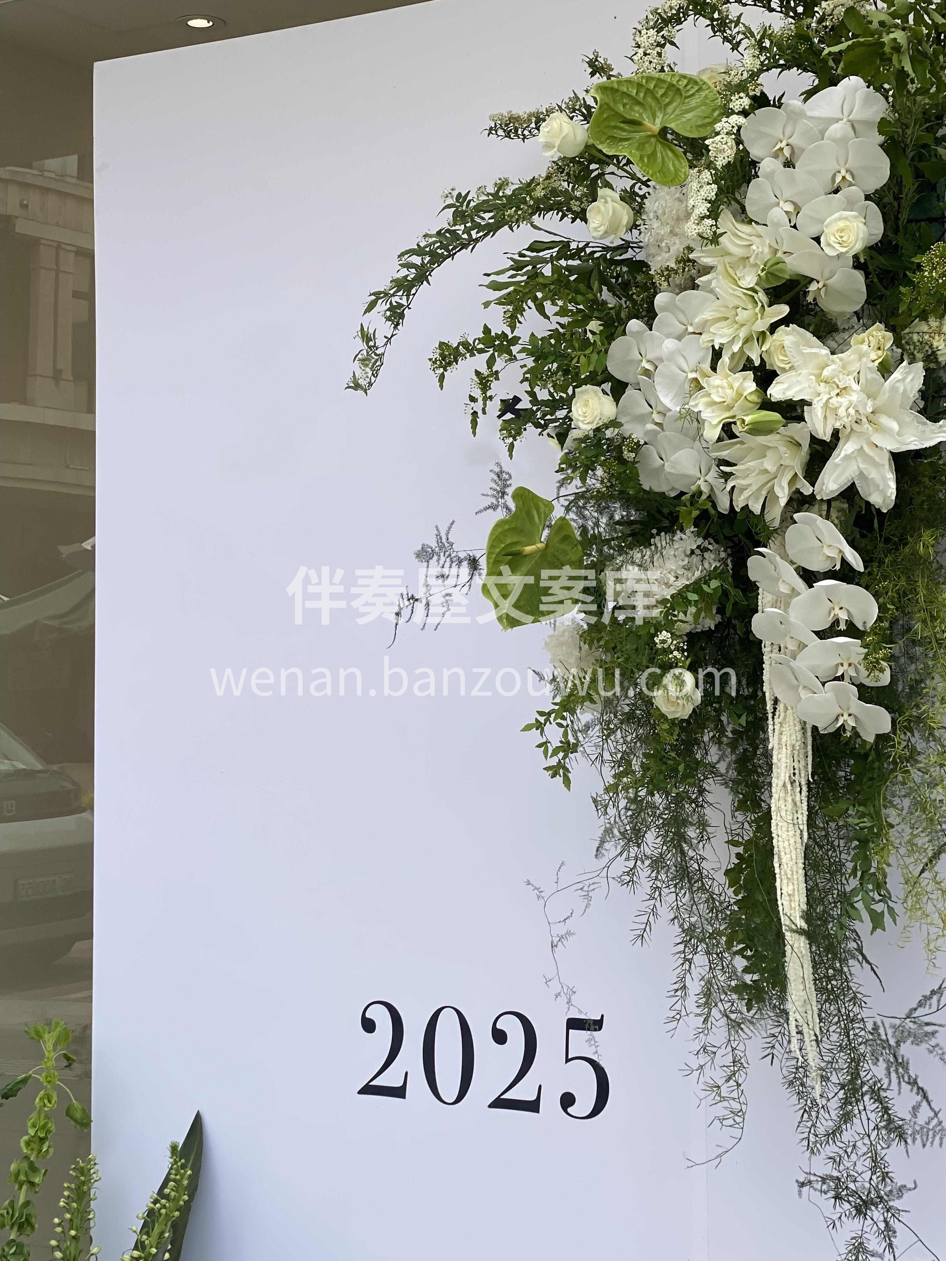 服装店开业布置 白是纯粹 绿是新生🌿 纯粹白衬着生机绿🌱 像 配图4