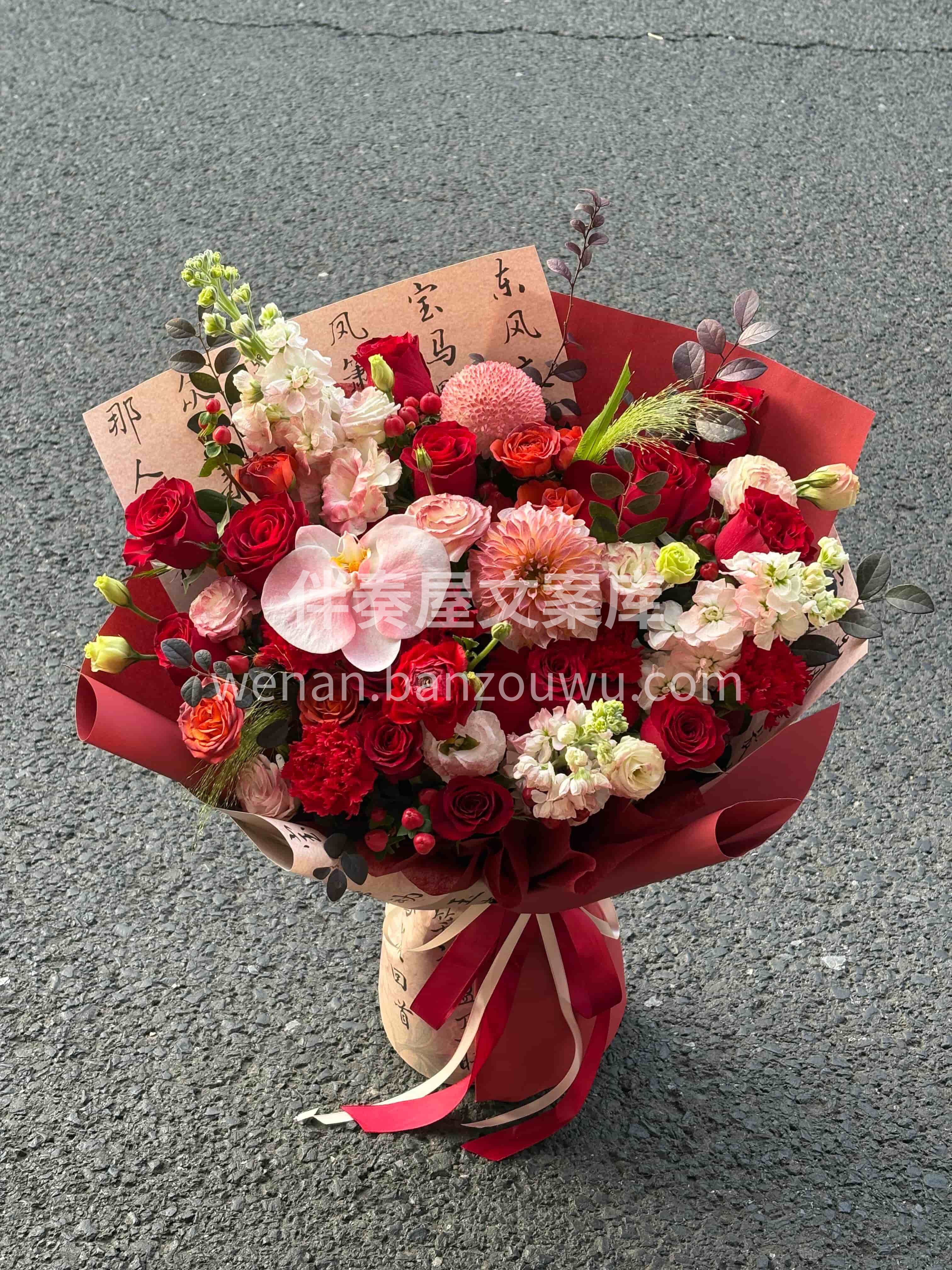 红玫艳艳❤️爱意灼灼🌷 这束红系花束🌹把藏在心底的热烈🌷 悉 配图3
