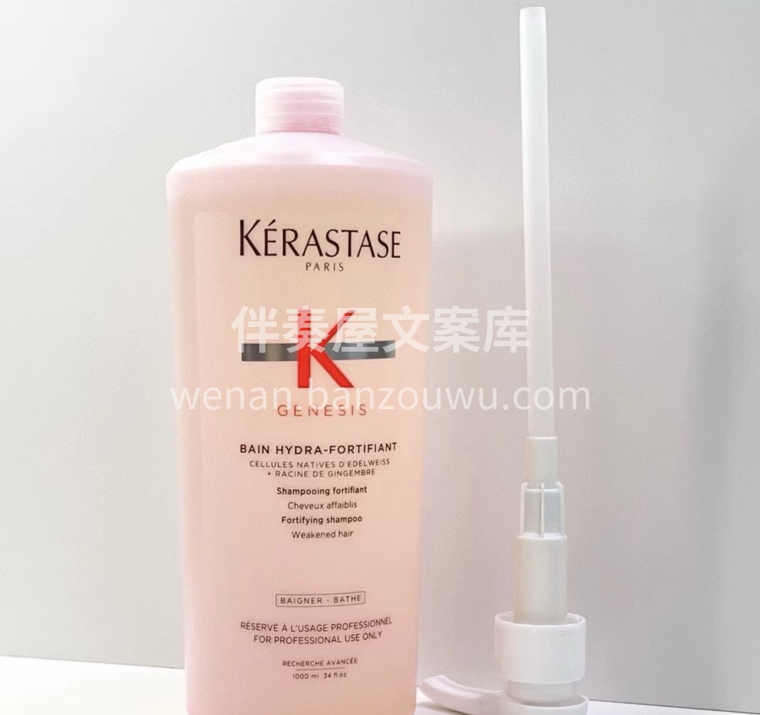 卡诗洗发水院装1000ml！配泵头。功效：蓝紫色去屑，米黄色 配图5