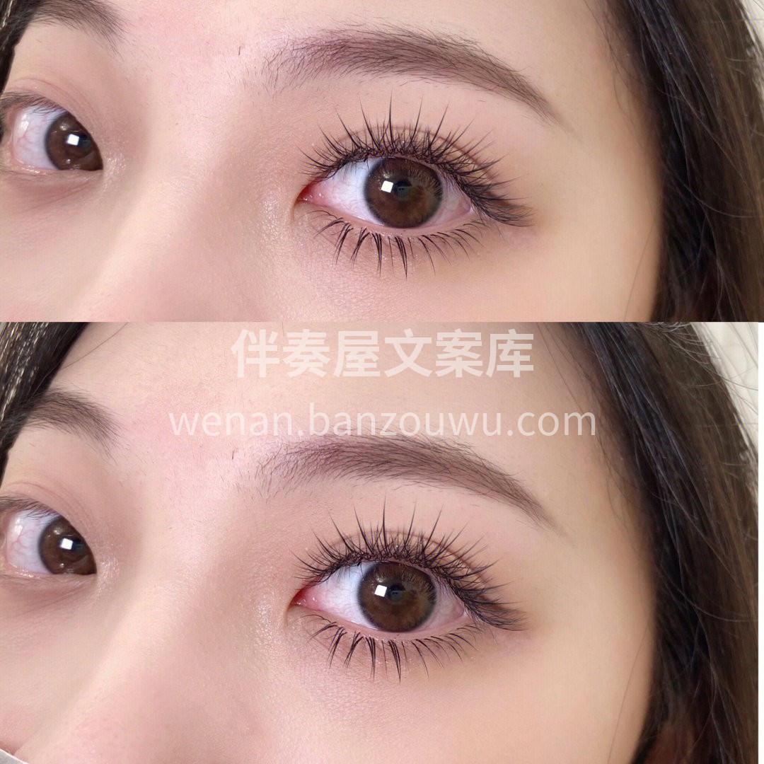 你们更喜欢自然的还是浓密款美睫呀？ 图1 配图2