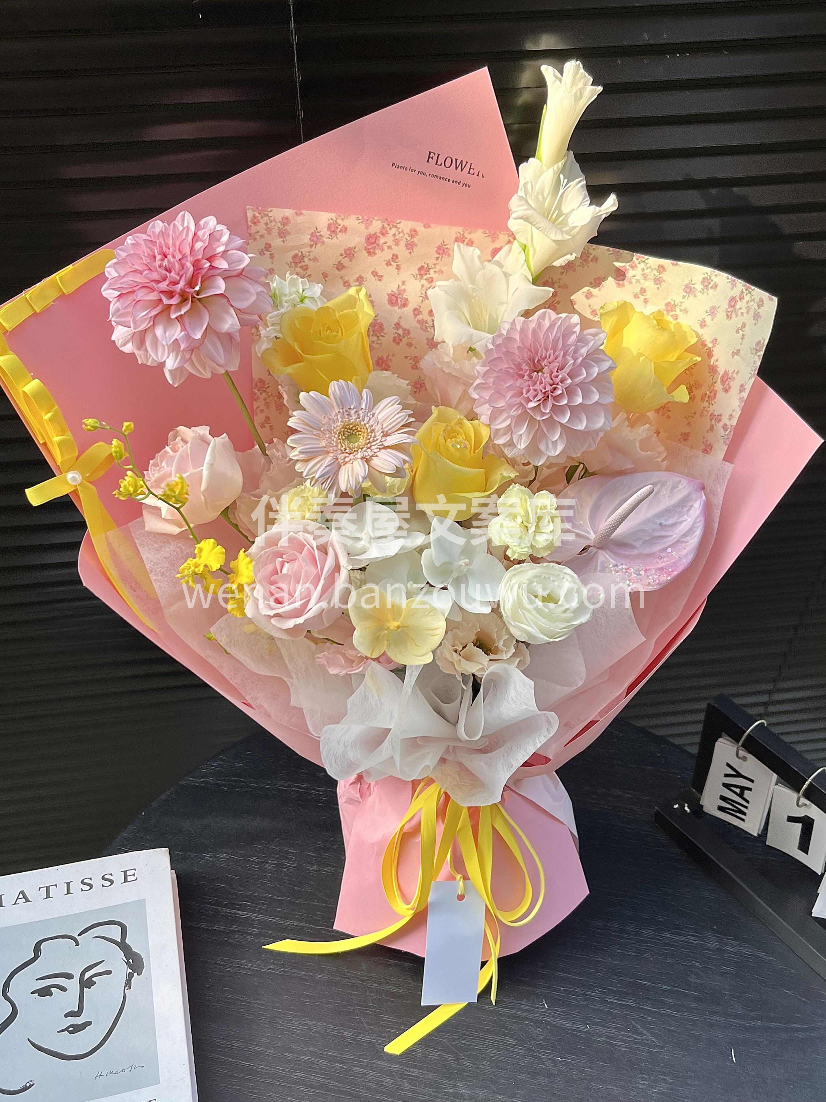 黄粉色混搭网红花束 💛💗🤍💗💛 明亮的色 配图2