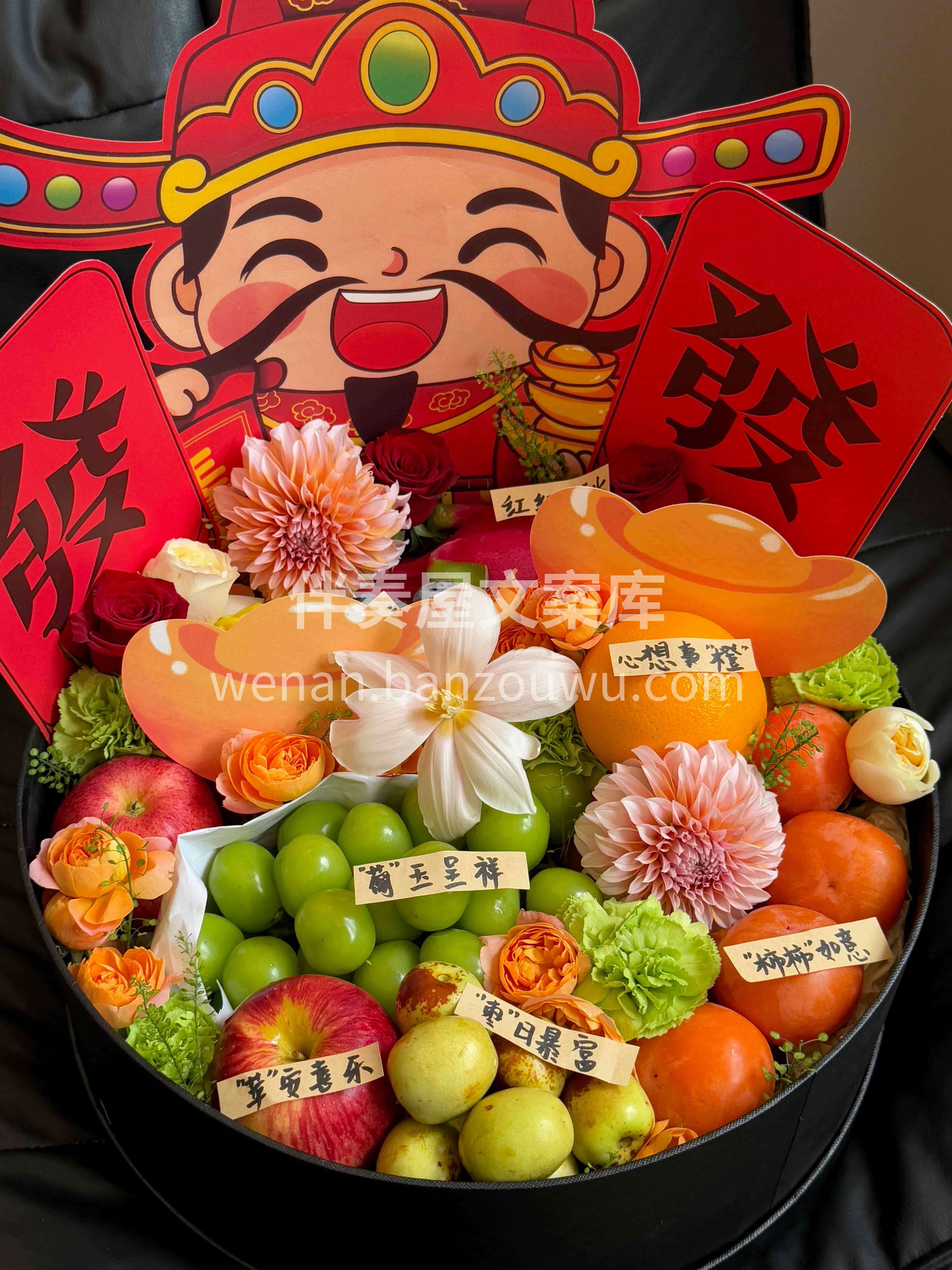 生活需要仪式感🍊比如这盒好运连连的水果花盒🍑 愿你前程似锦🧡 配图1