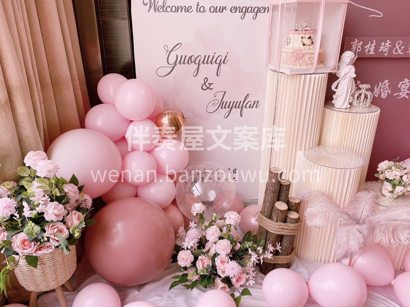 客订粉色系订婚宴布置 以粉色为主题，布置整个场景 整体高低凸 配图4