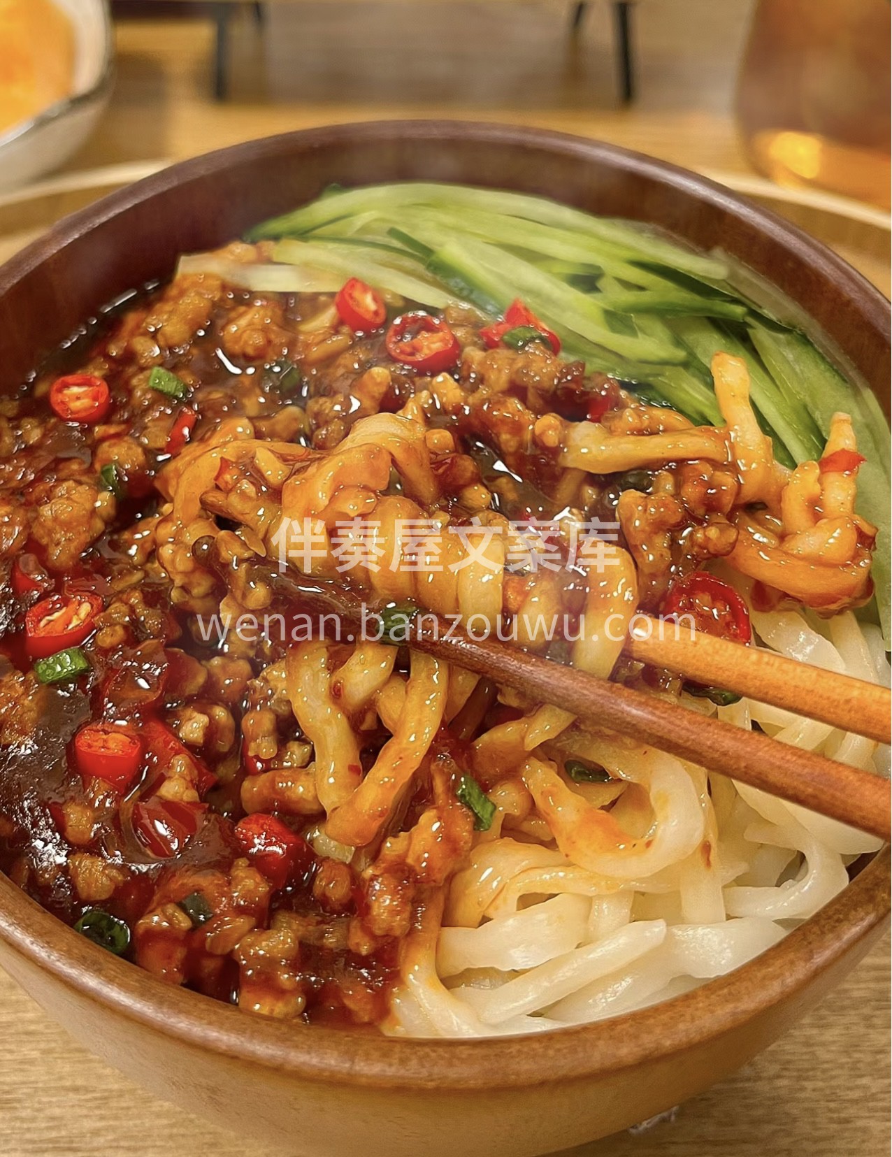 筋道的面条，配上浓郁的炸酱，每一口炸酱面 配图2