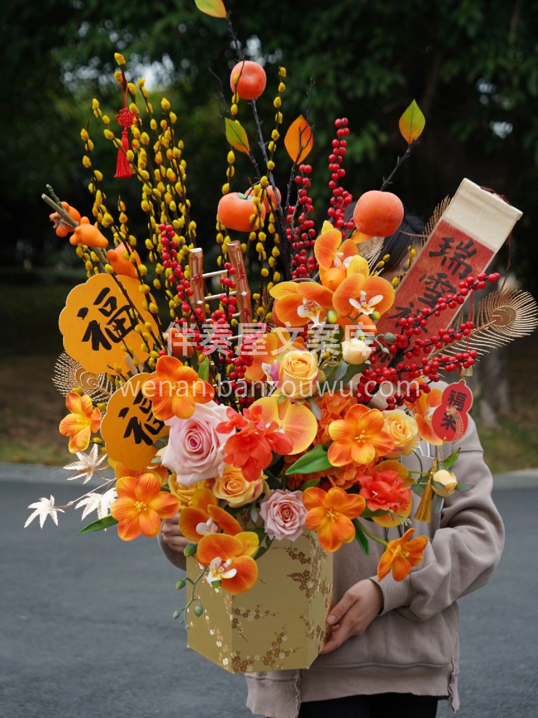 金玉满堂/步步高升💛 🧡橘黄色系年宵花 🧨新的一年 当然是要 配图3