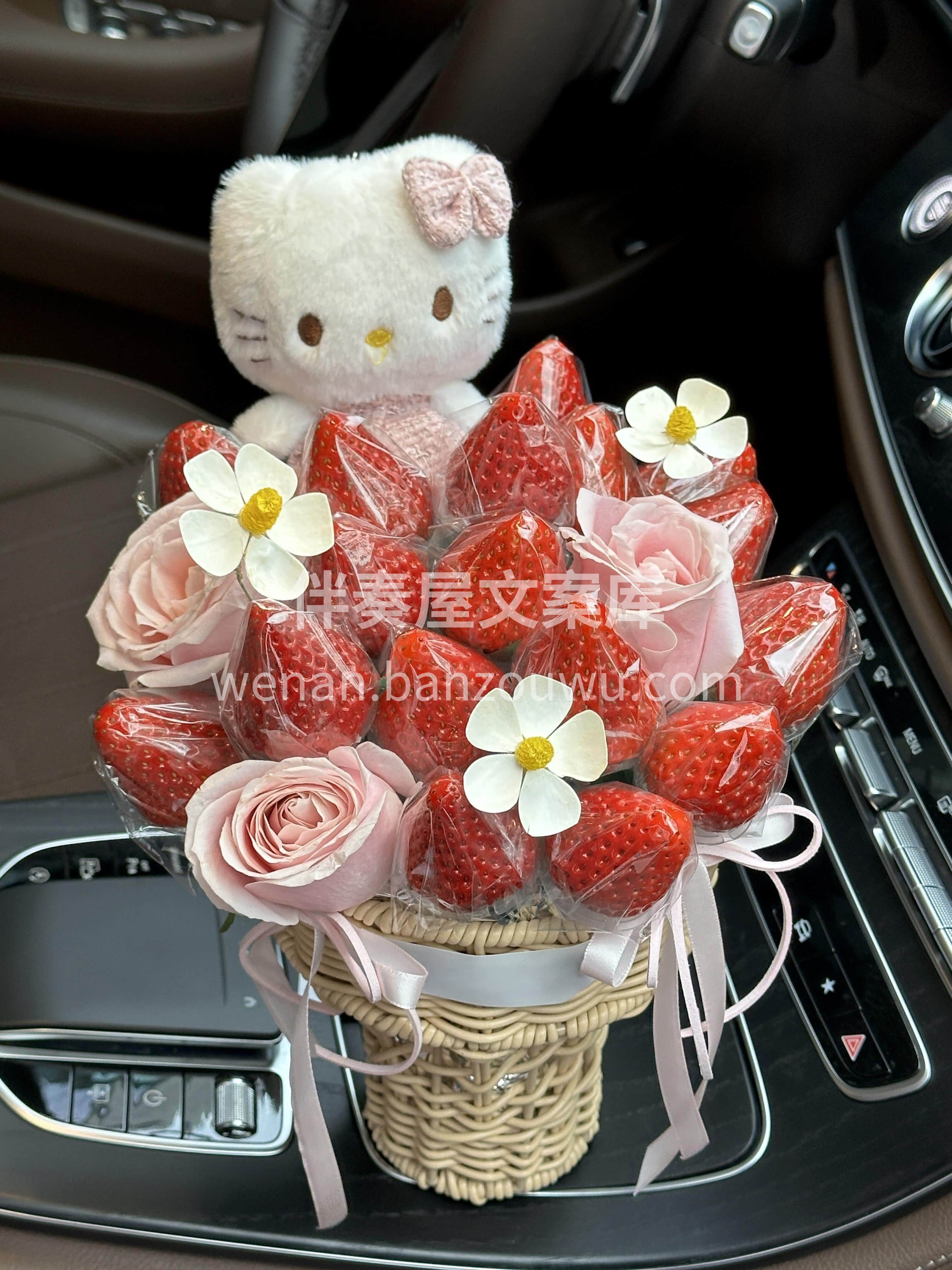 冬日里的小美好❄️都在这一篮里🌷 新鲜玫瑰·搭配草莓🍦简单又 配图1
