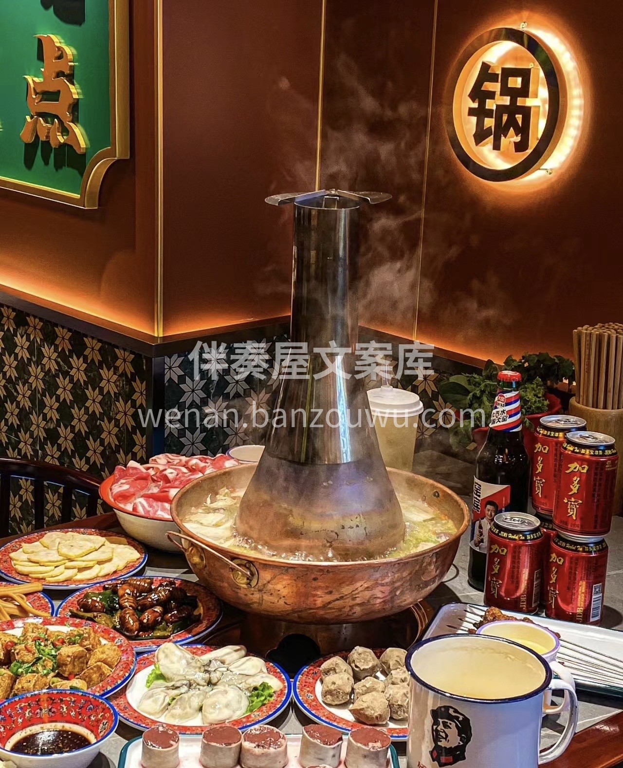 热气腾腾的火锅，宛如一团团温暖的火光，照 配图1