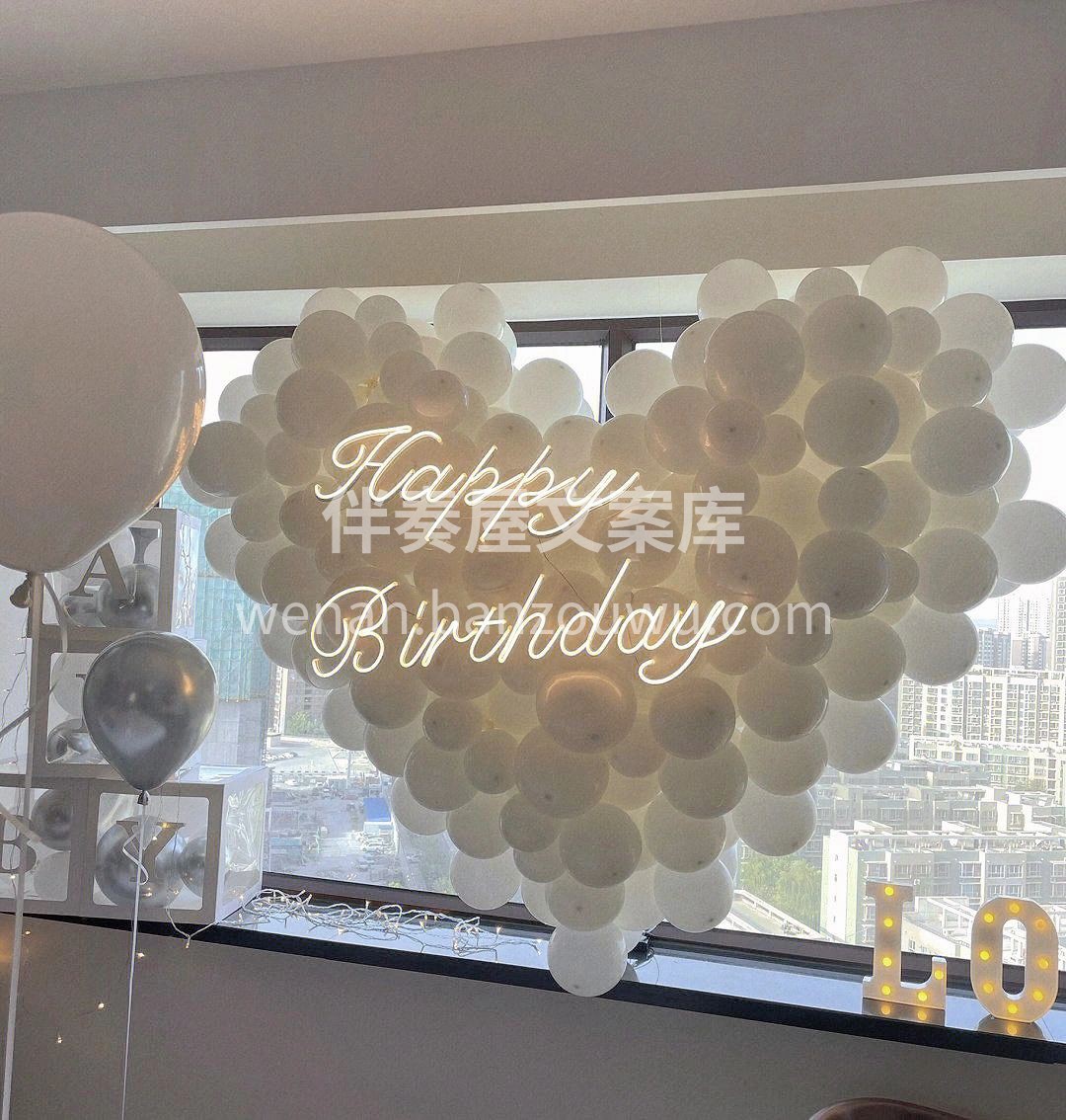 纯白色系生日布置 简单又高级，仪式感十足 配图2