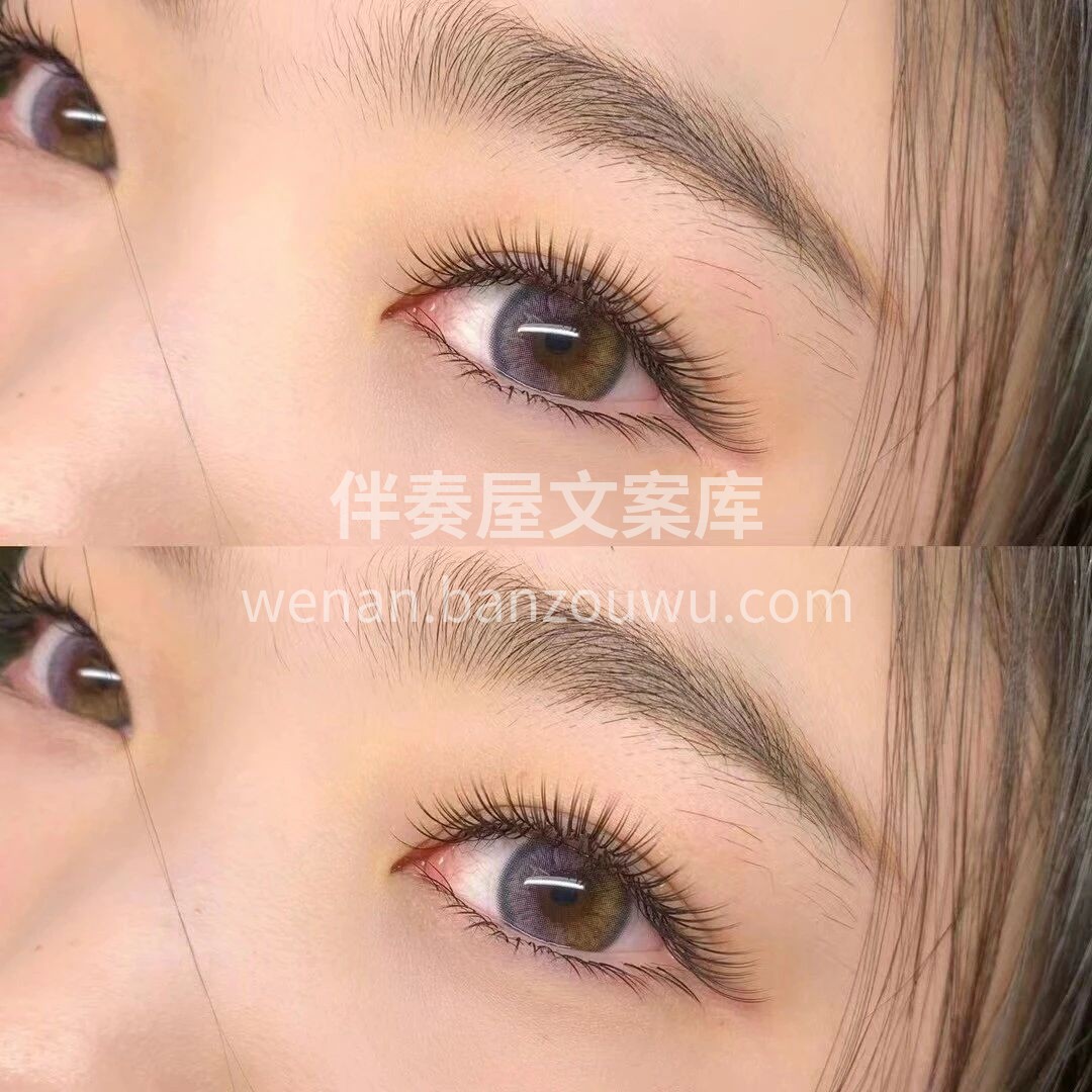 今日美睫分享🌹 小恶魔与仙子款的结合 适