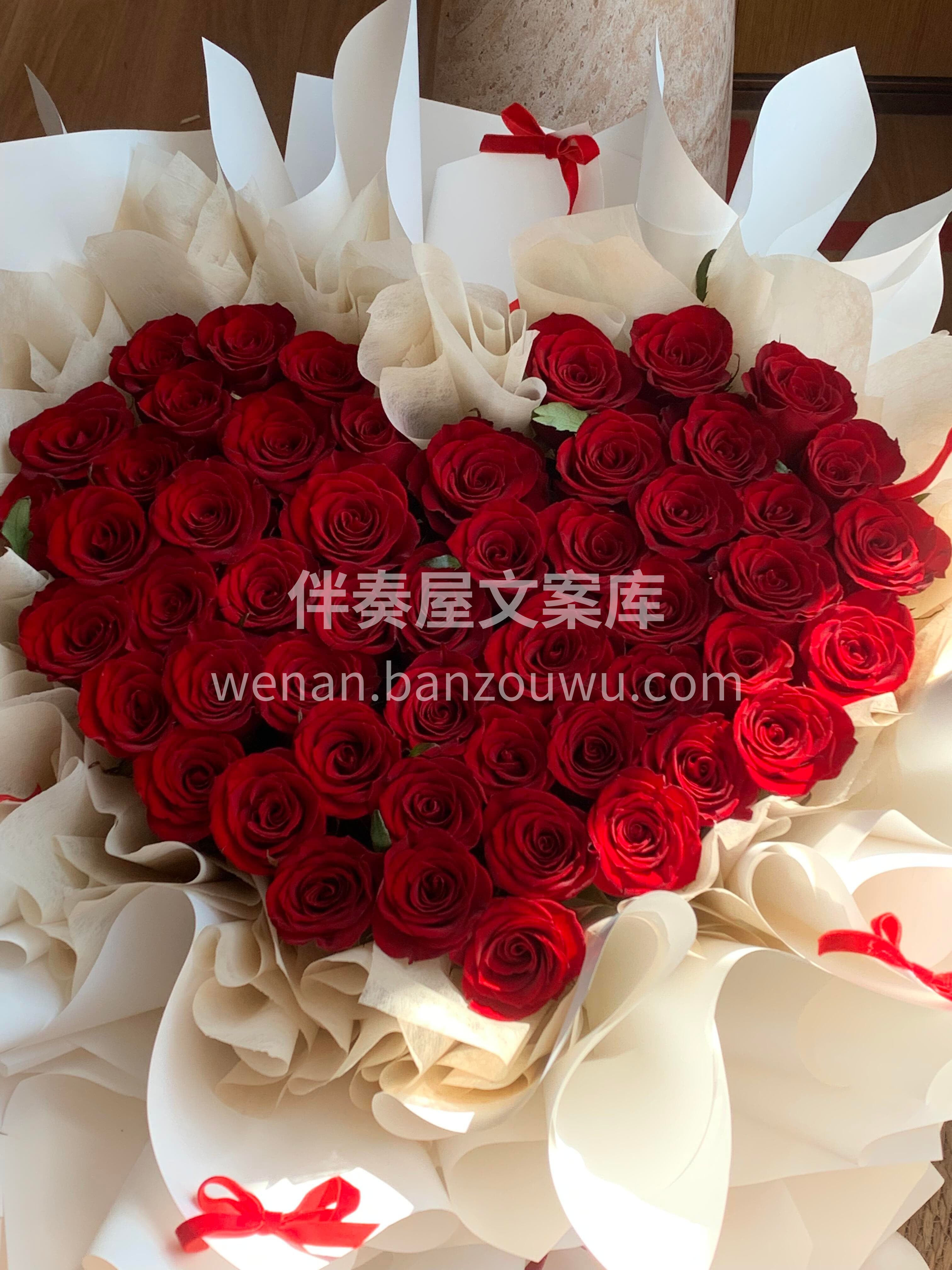 52朵高原红心形花束❤️ 用它来表达你的爱意💕相信一定能收获 配图3