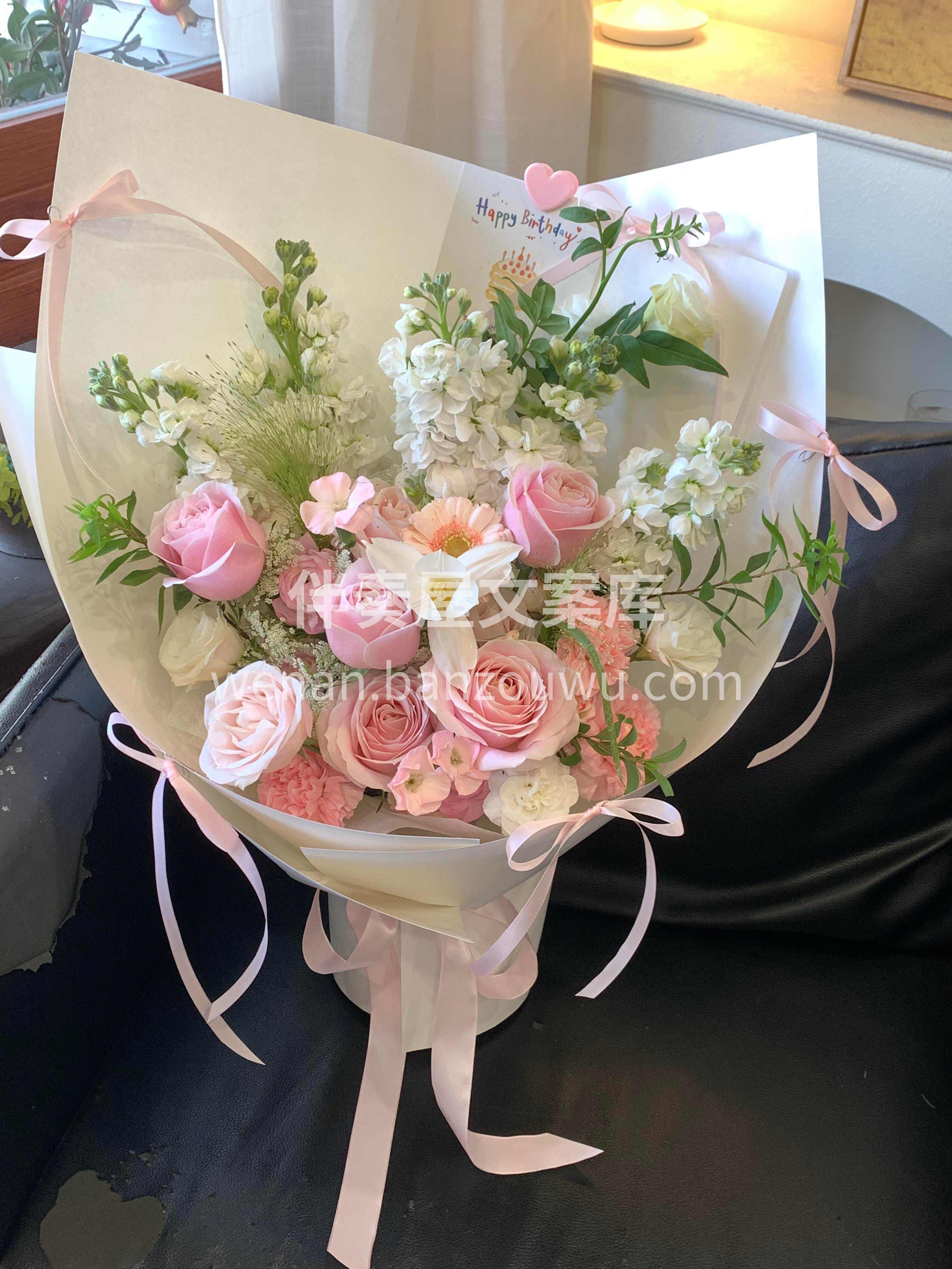 生日的仪式感🎈 从这束粉白色鲜花开始 为你点亮一整天的好心情 配图3