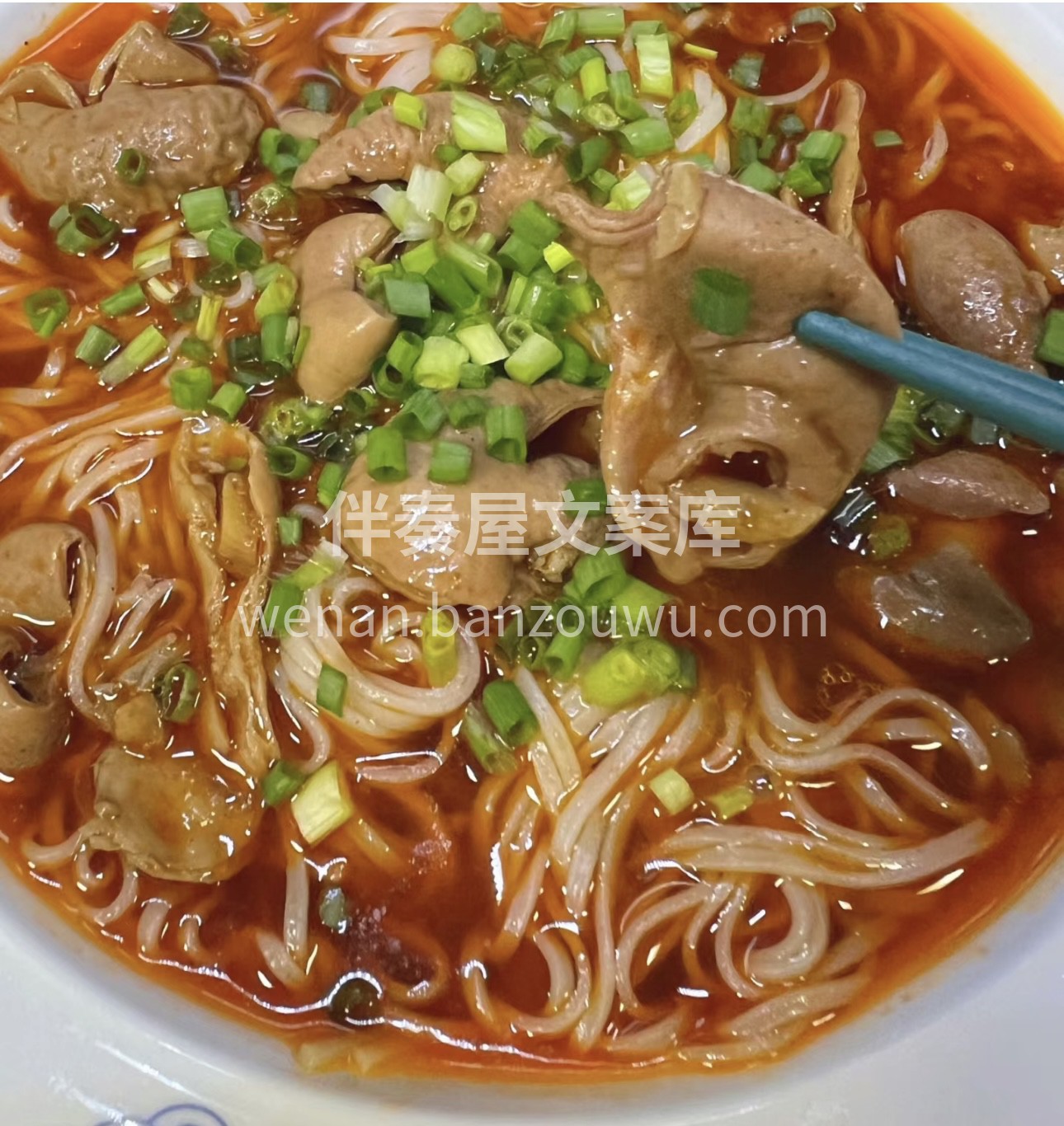 🤩哇塞！这碗肥肠面简直是我的味蕾天堂😍！ 配图3