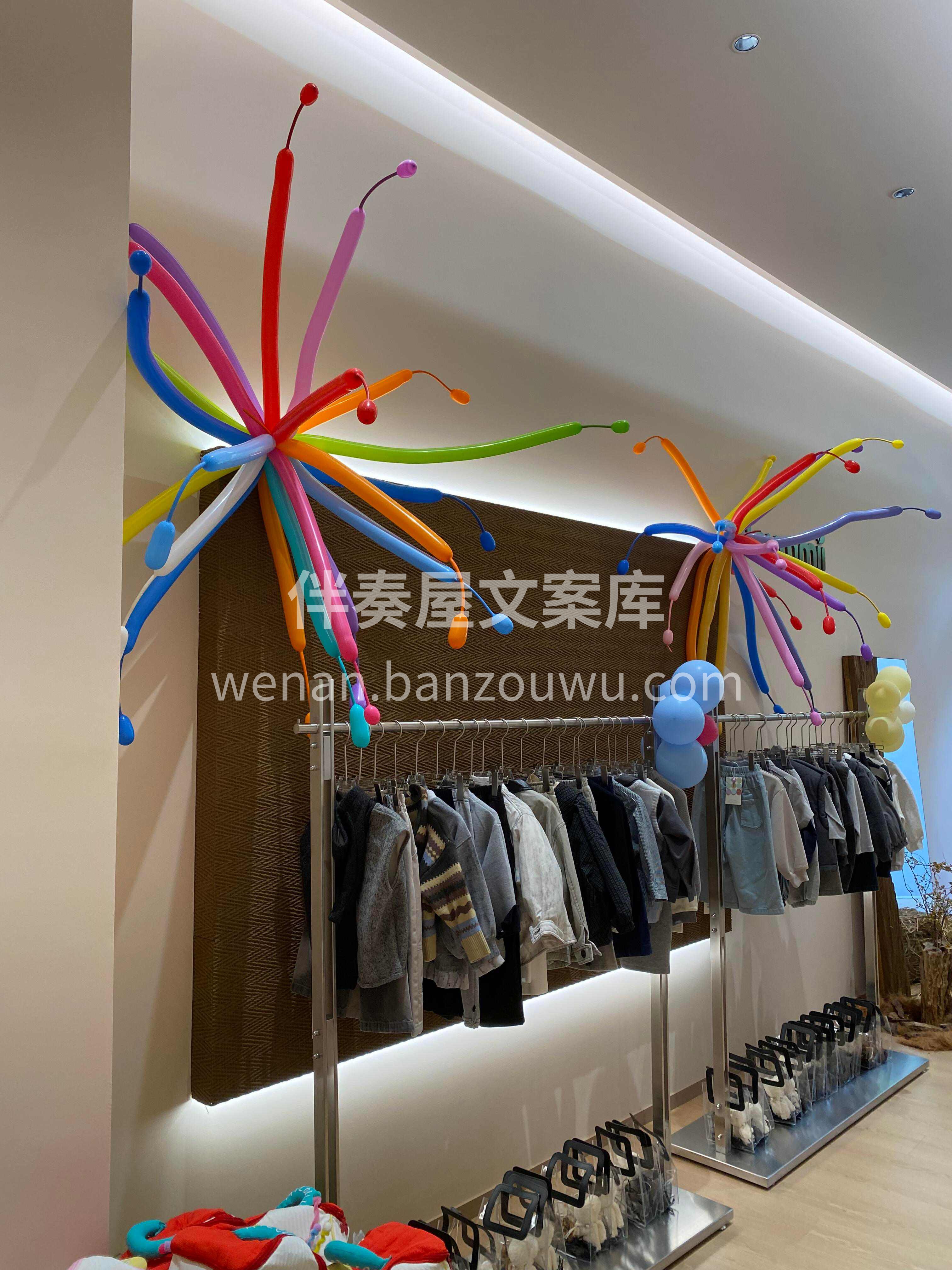 🎈气球有多彩 日子就有多精彩✨ 愿你 开张大吉🎉生意红火 天 配图1