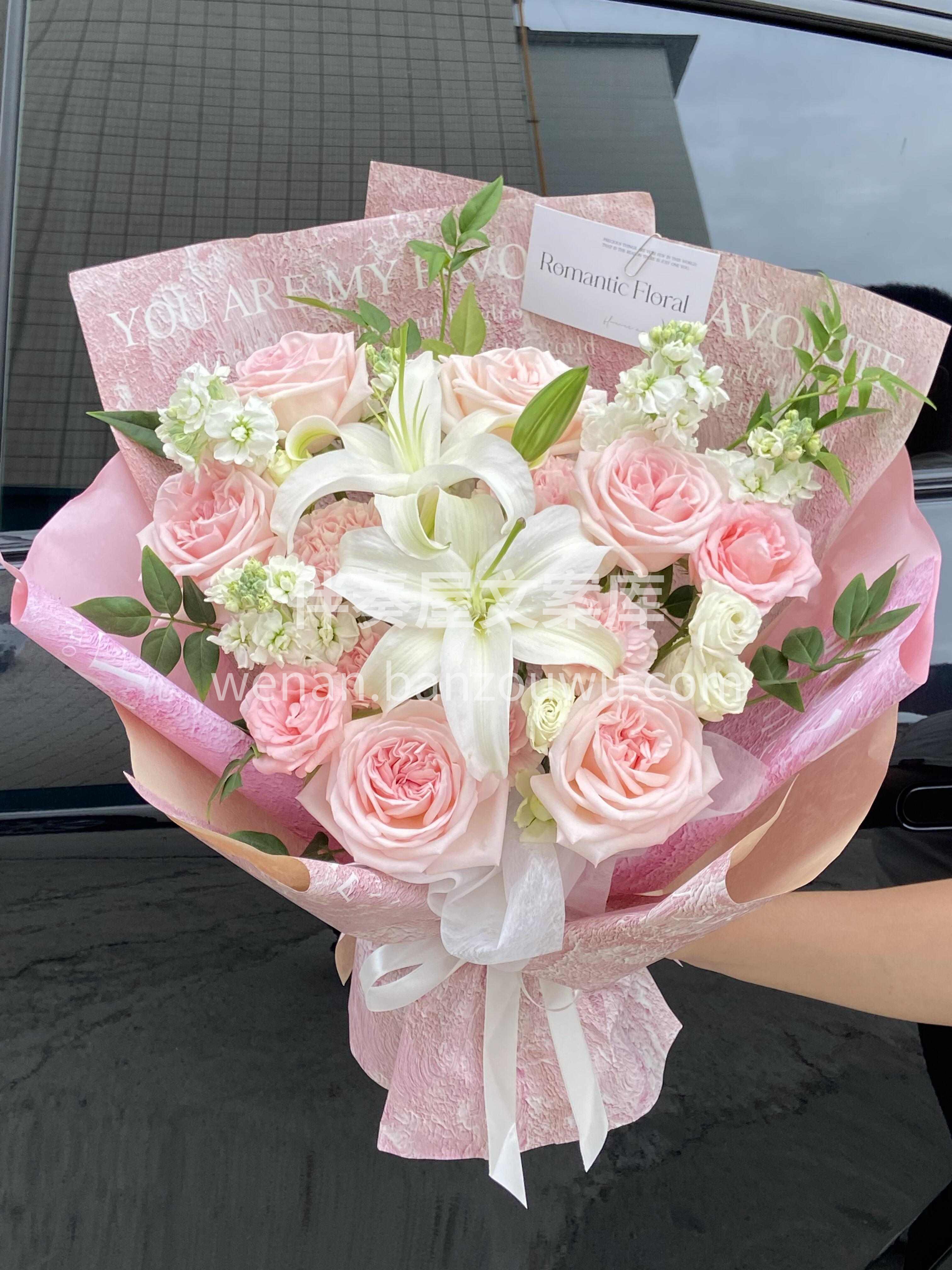 百合花也可以很高级🎀 温温柔柔粉粉嫩嫩🌷送长辈或者送女朋友都 配图1