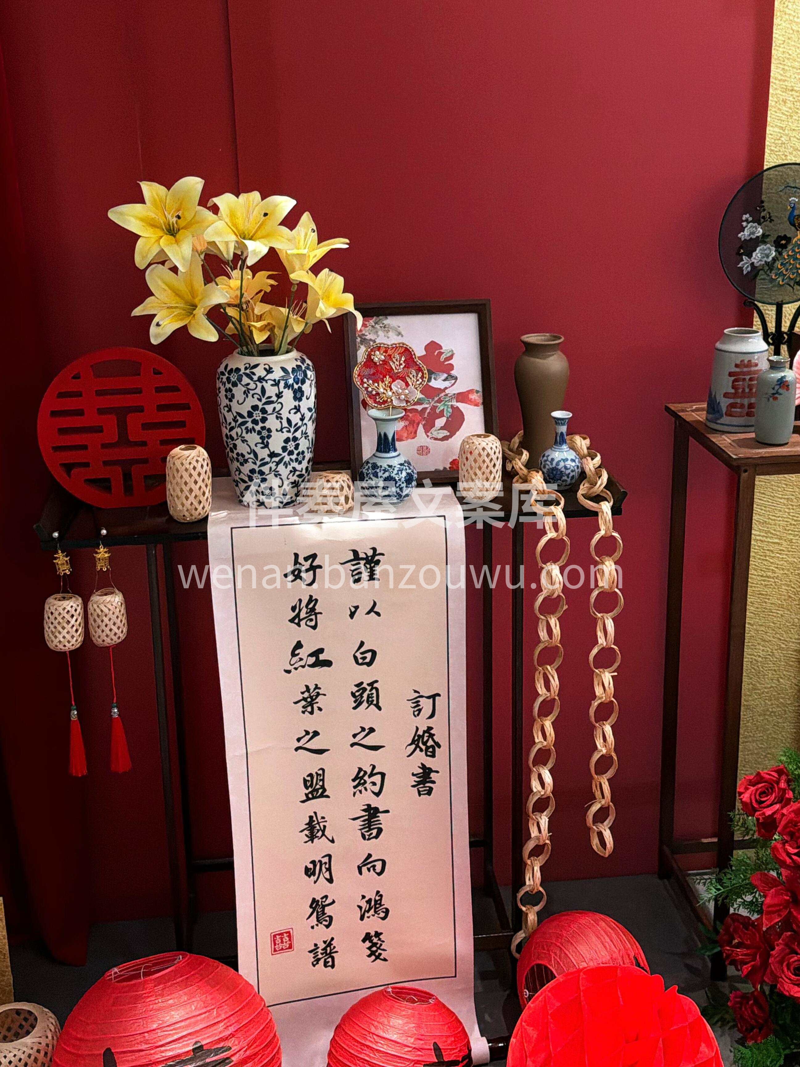 一纸婚约，满心欢喜❤️ 以中式之礼，订白首之约 红墙繁花下， 配图3