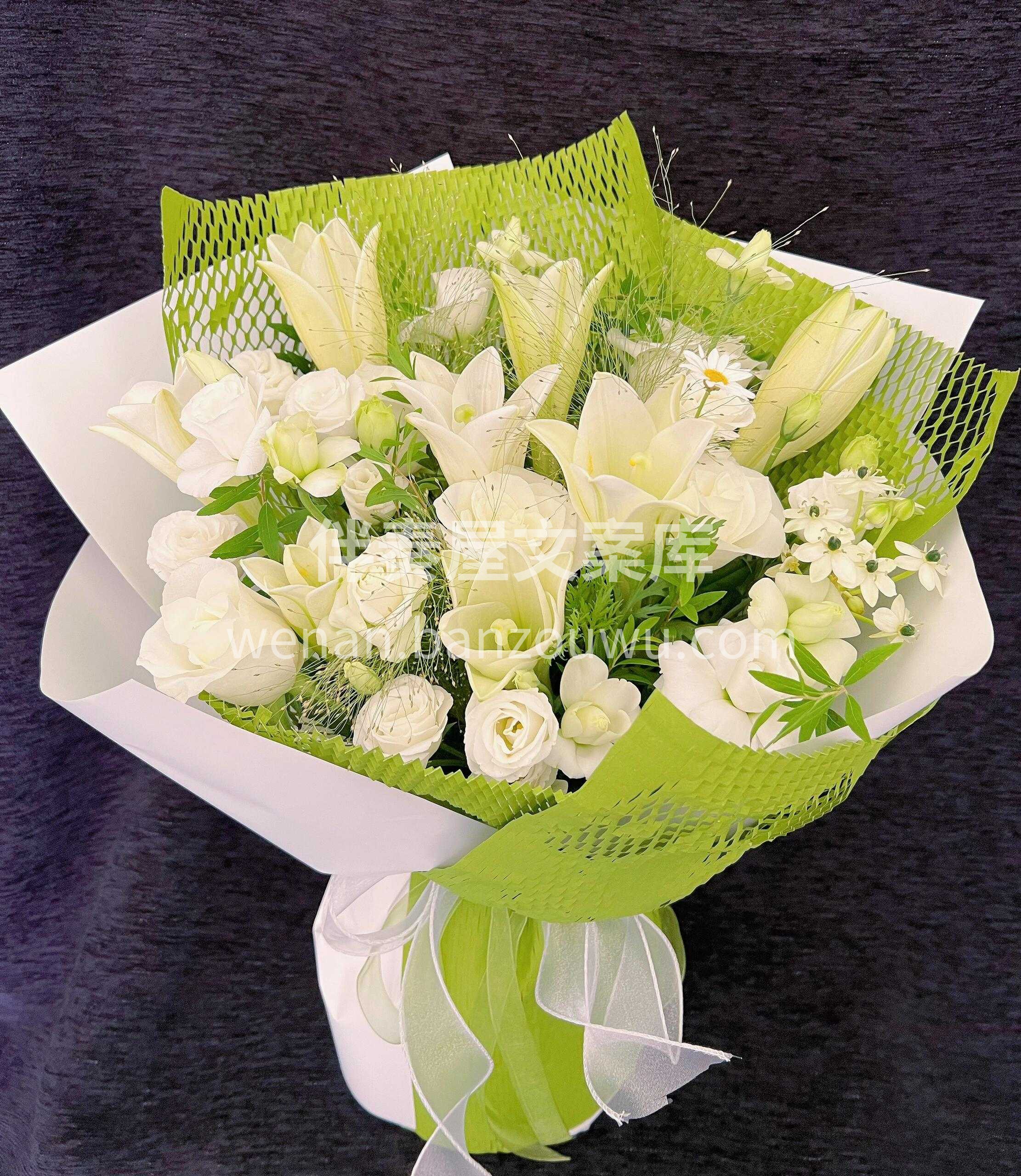 白绿色清新百合花束🍃 满屋尽浸百合香 目之所及皆美好🍀 配图2
