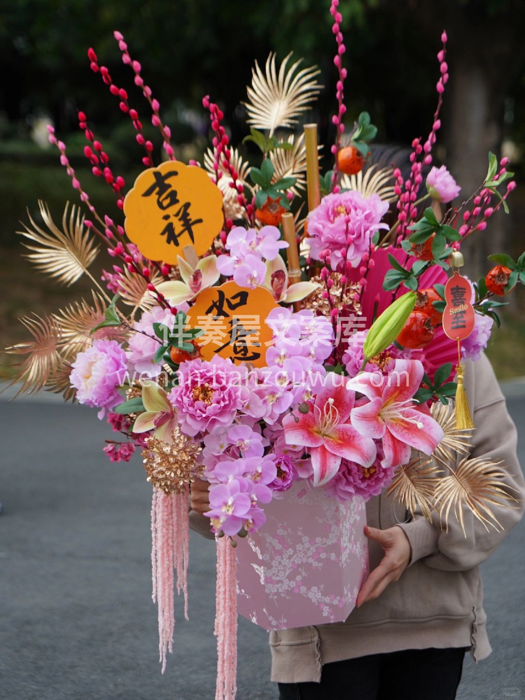 🧨🧨2025年宵花 🌸🌸🌸 一捧人间烟火🎆 盼一年平安喜乐✨ 配图1