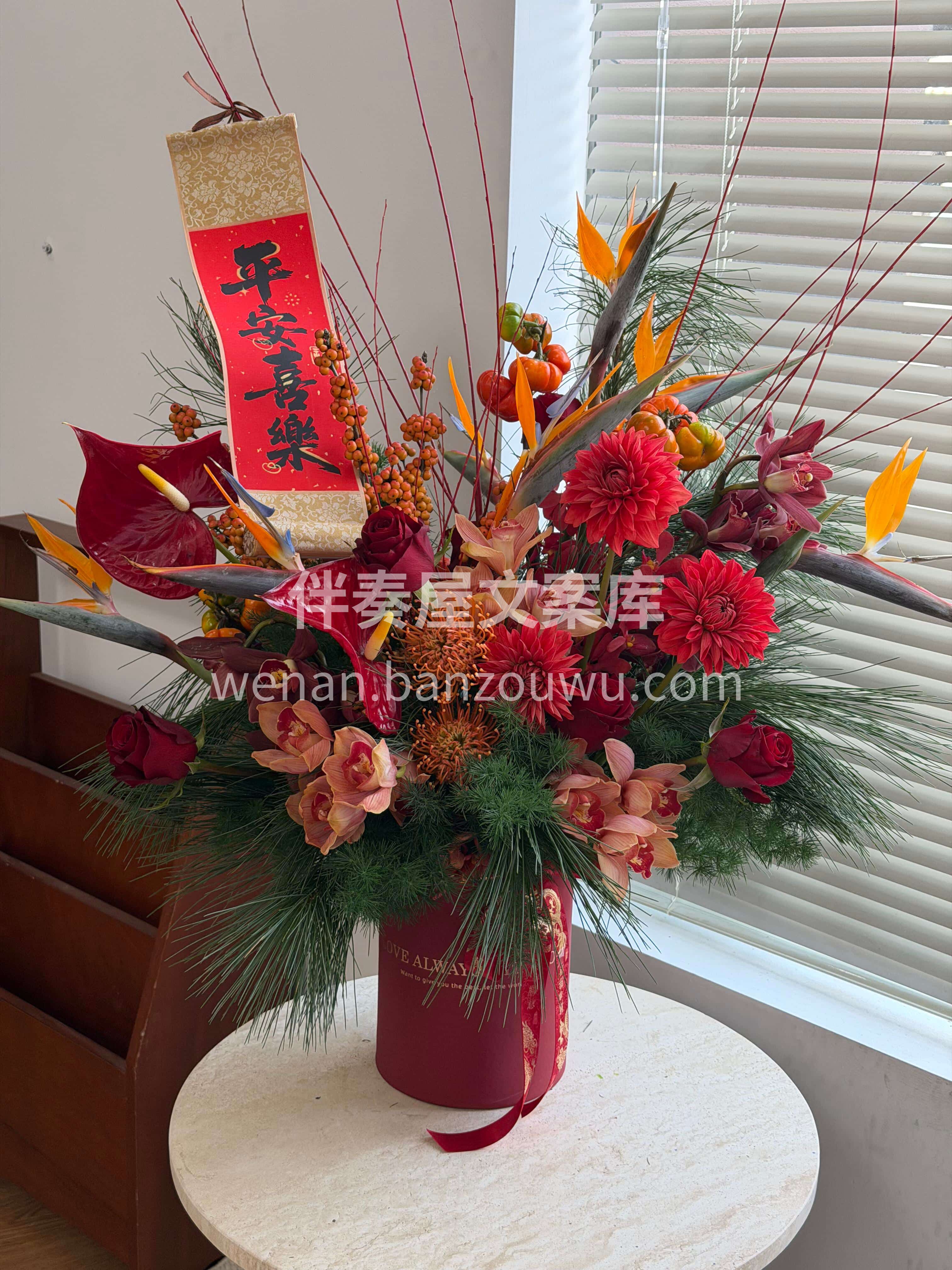 新春抱福桶❤️一抹红韵添年味 福满家宅✨运满全年[烟花]新年 配图2