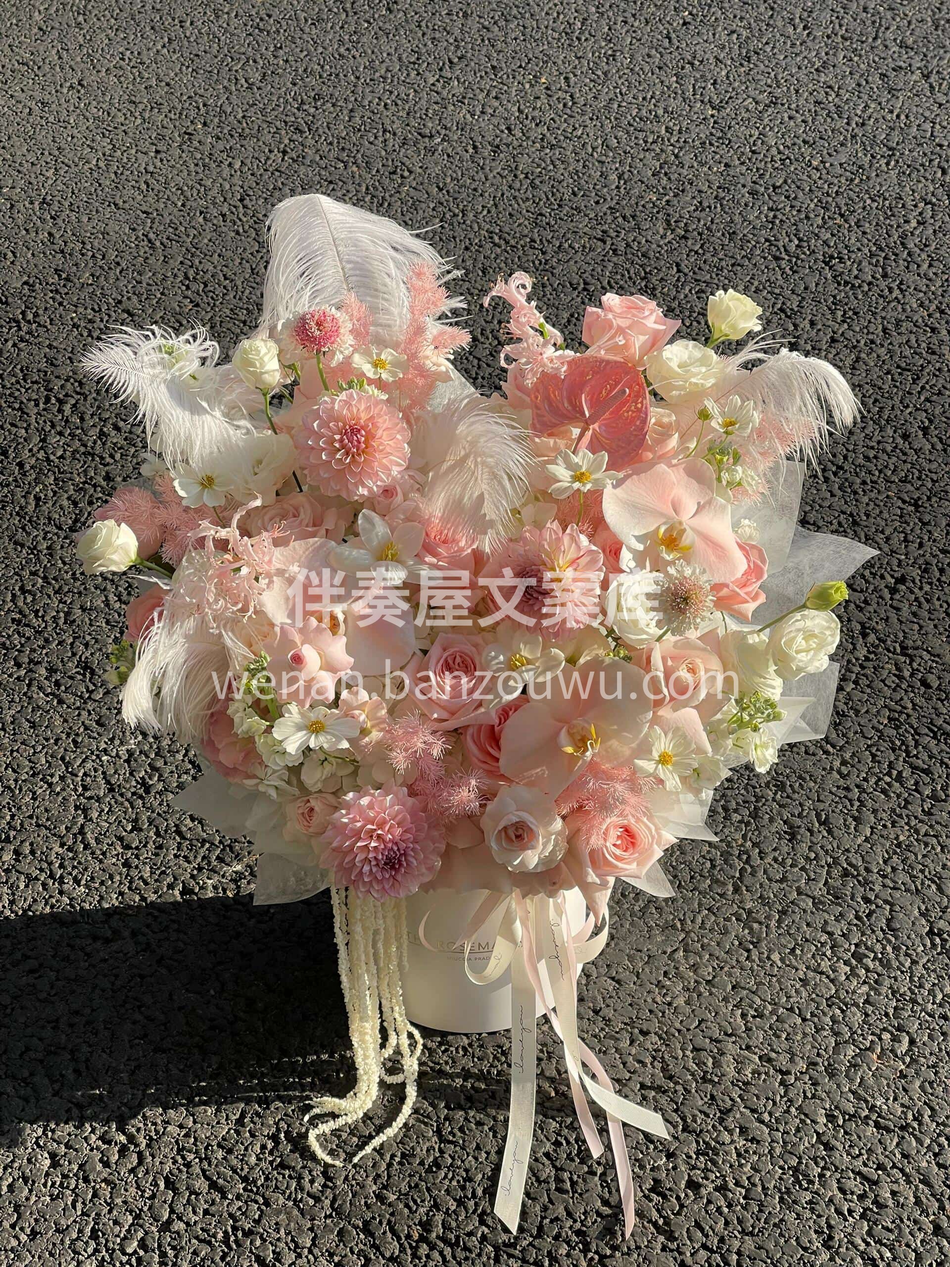 粉白色系抱抱桶💖 温柔到骨子里🌷 蓬松花材交织🌸仪式感拉满  配图1