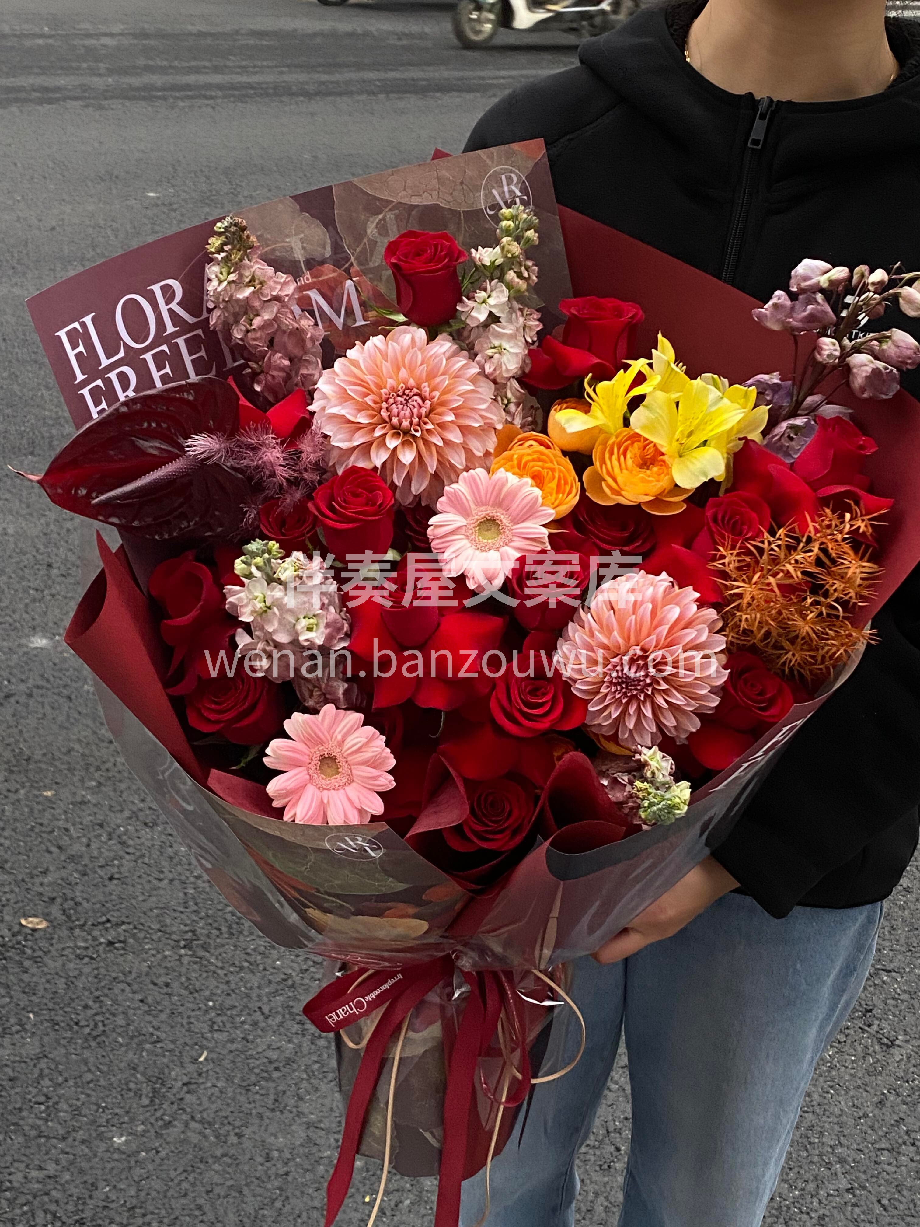红色系花束迎福纳祥🌷 愿新的一年四季安康❤️ 日子红红火火🔥 配图1