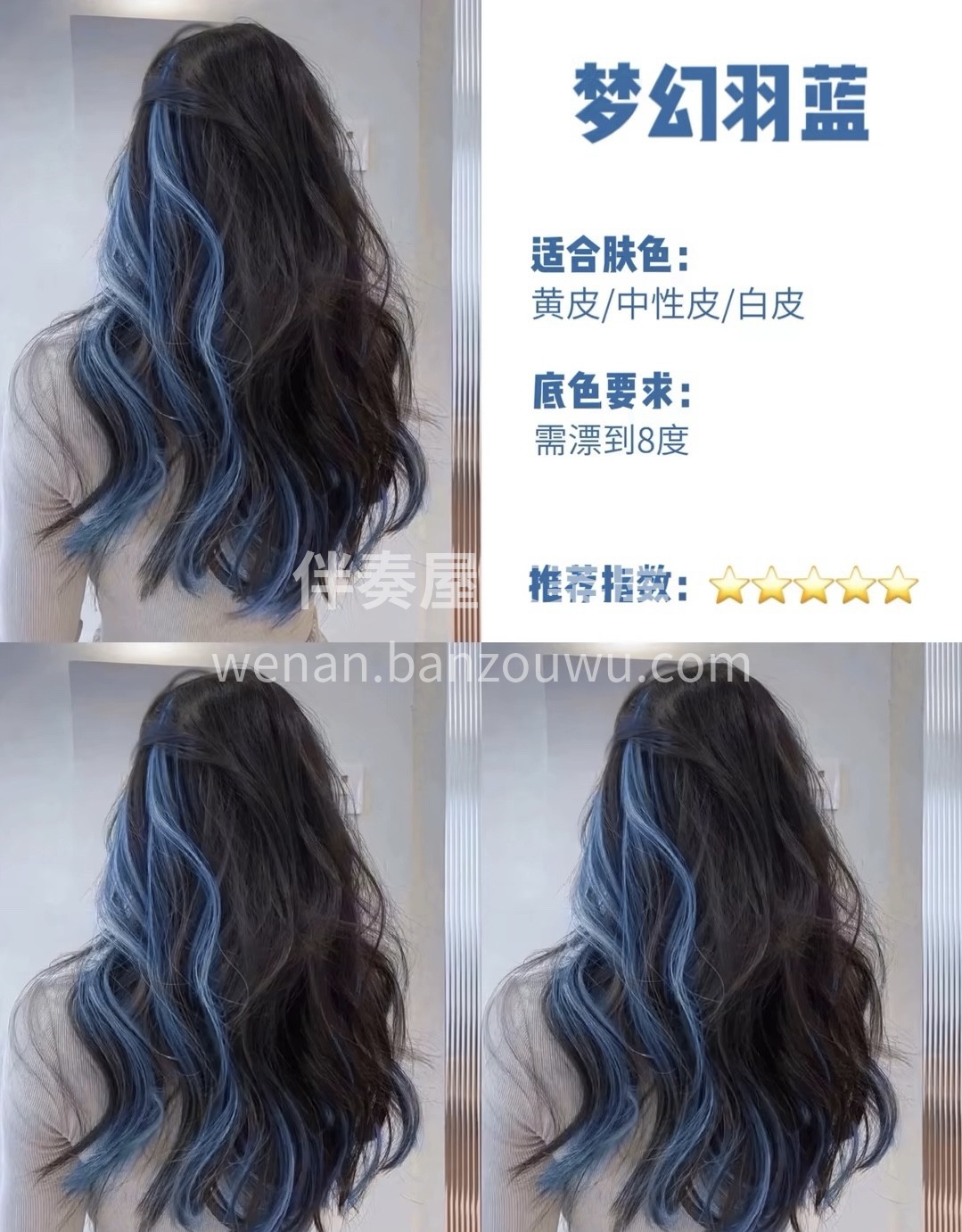 很多人问我染头发会不会有伤害 有的 伤害的是闺蜜和小三 （在 配图6