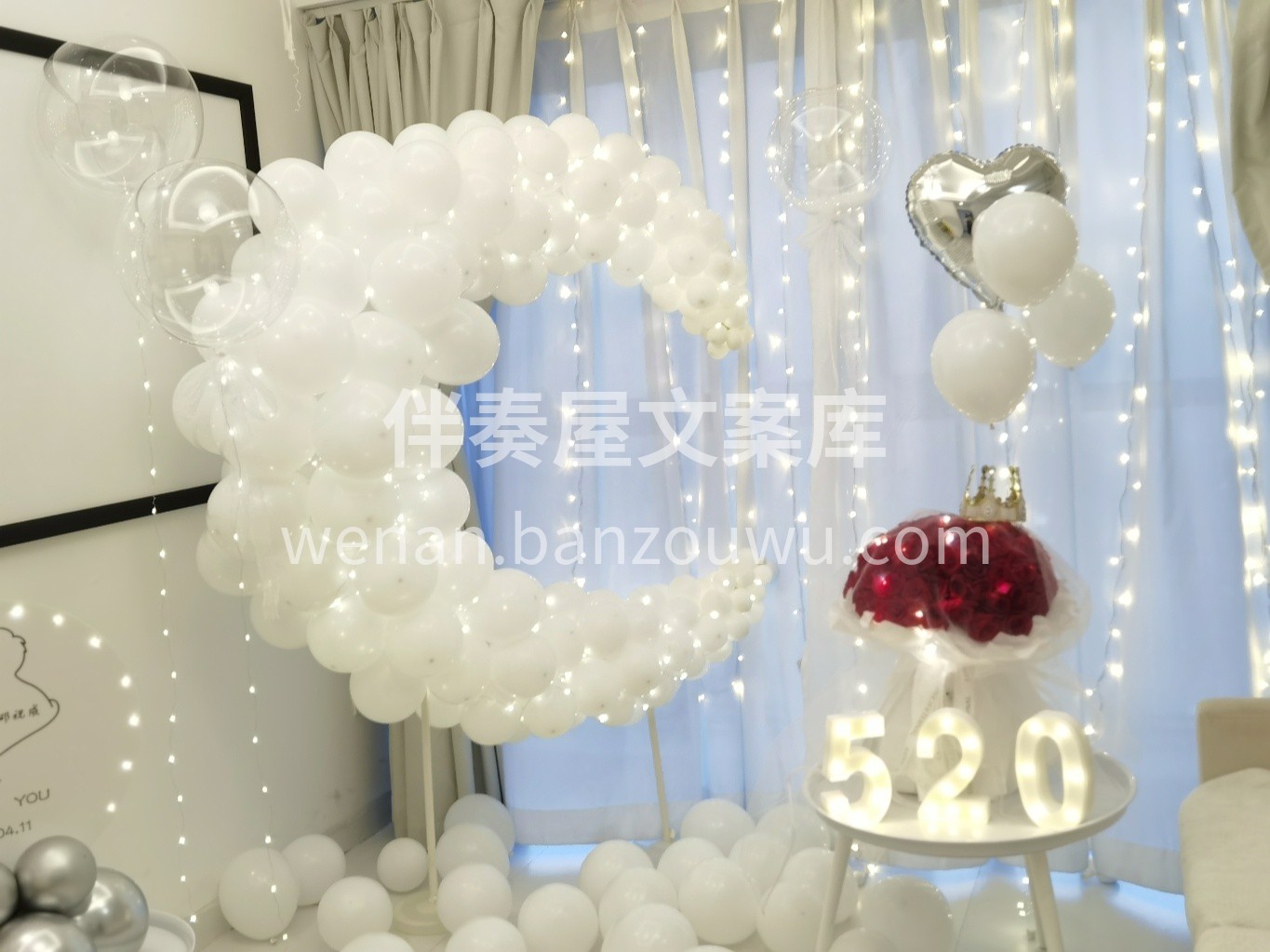 网红款月亮求婚布置~ 以月亮为礼物 🌙  配图1
