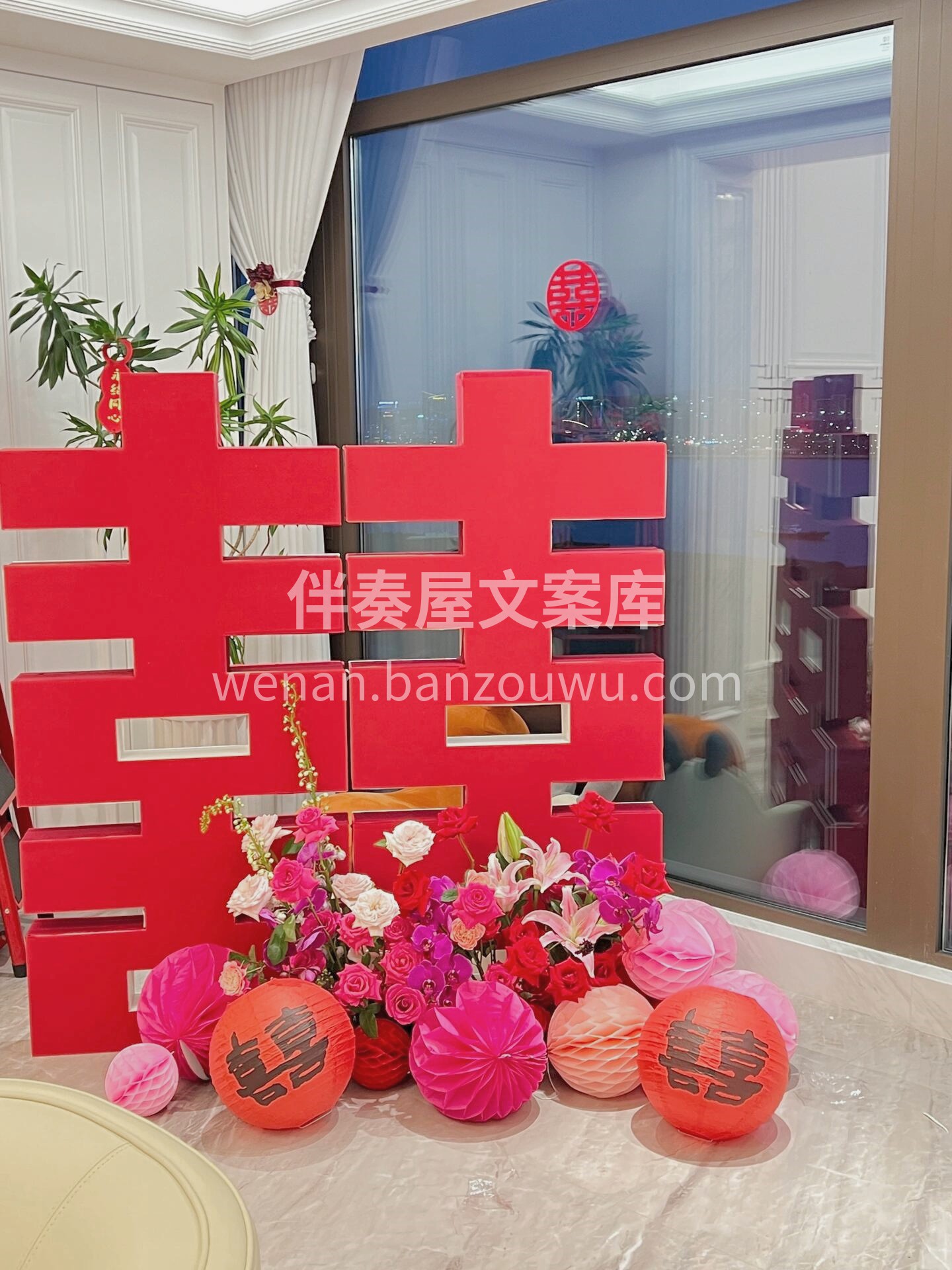 喜酒喜事🎈喜日子 新喜👰🤵新人新家风 喜庆与高级感并存 喜庆 配图1