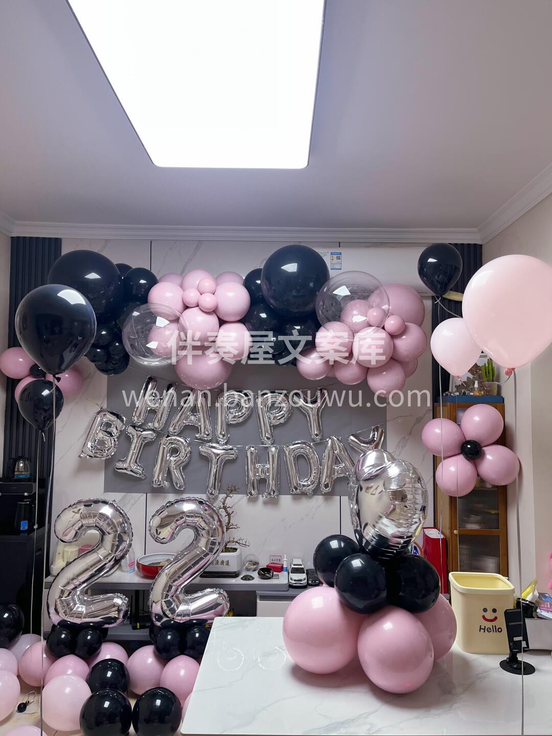 🎈低预算家庭生日布置🎈 这需要很多很多的 配图3
