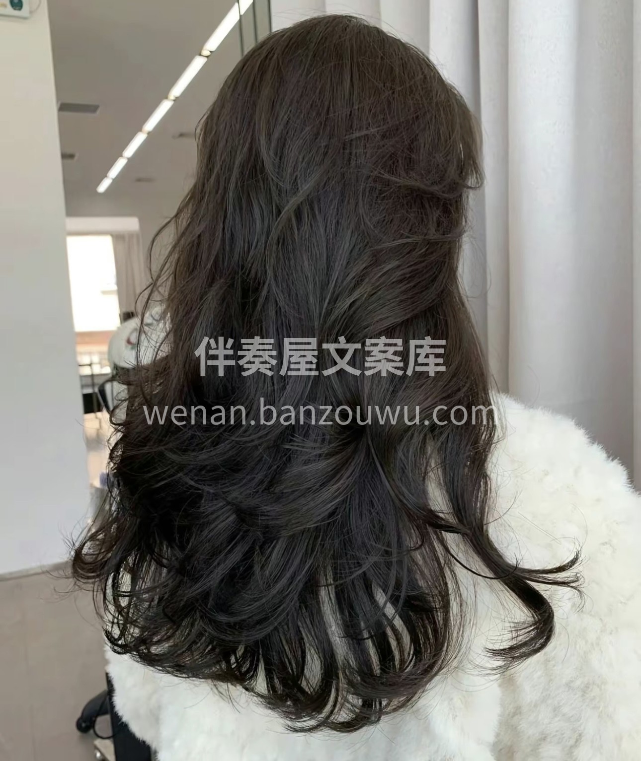 女人要舍得为自己花钱，做头发贵一点又如何 配图1