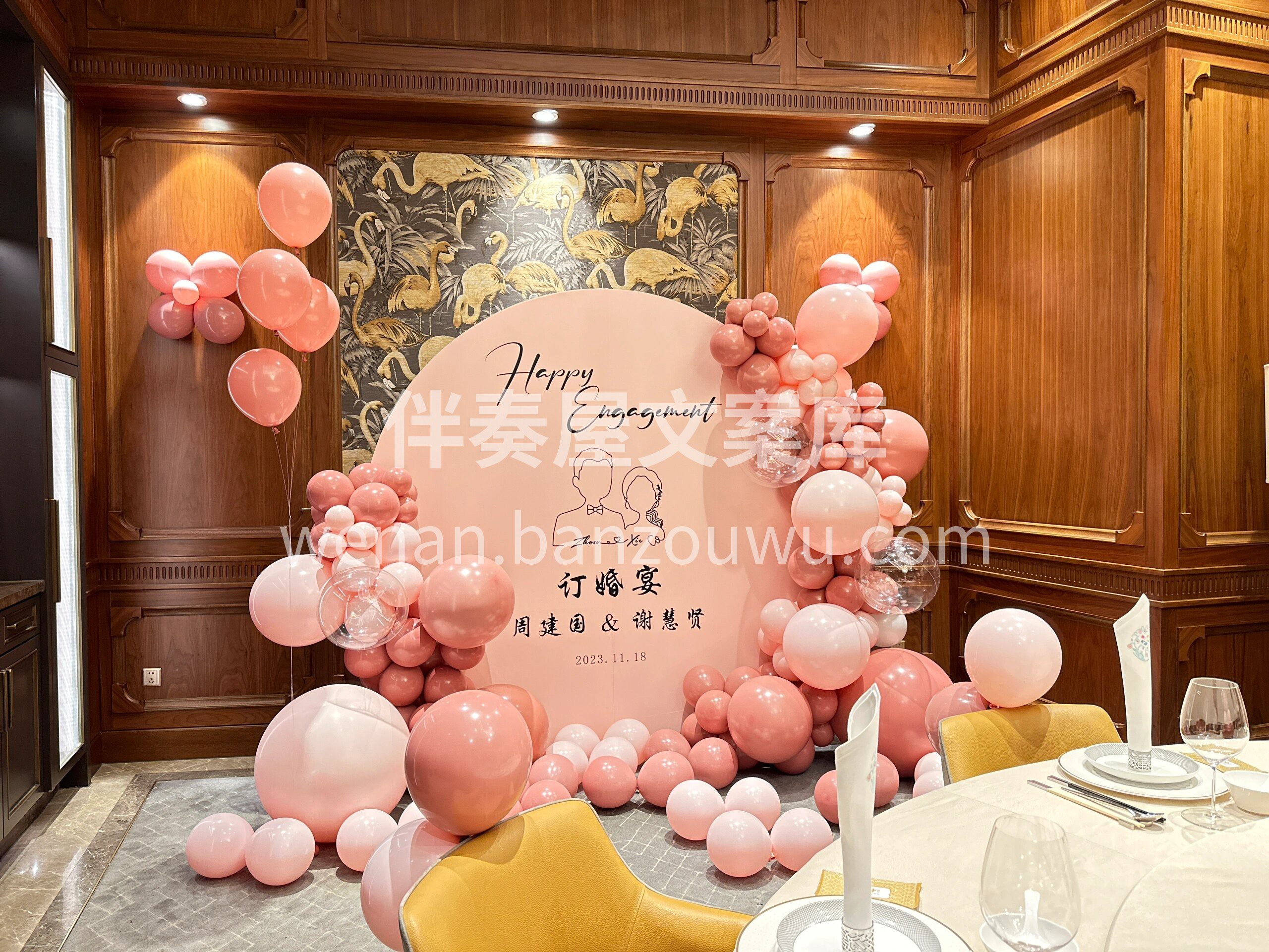 订婚派对✨✨ 写欢呼，写祝福 写从此与她 配图1