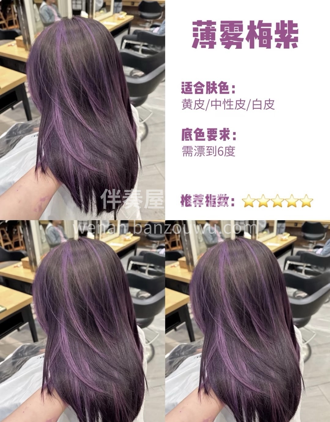 很多人问我染头发会不会有伤害 有的 伤害的是闺蜜和小三 （在 配图5