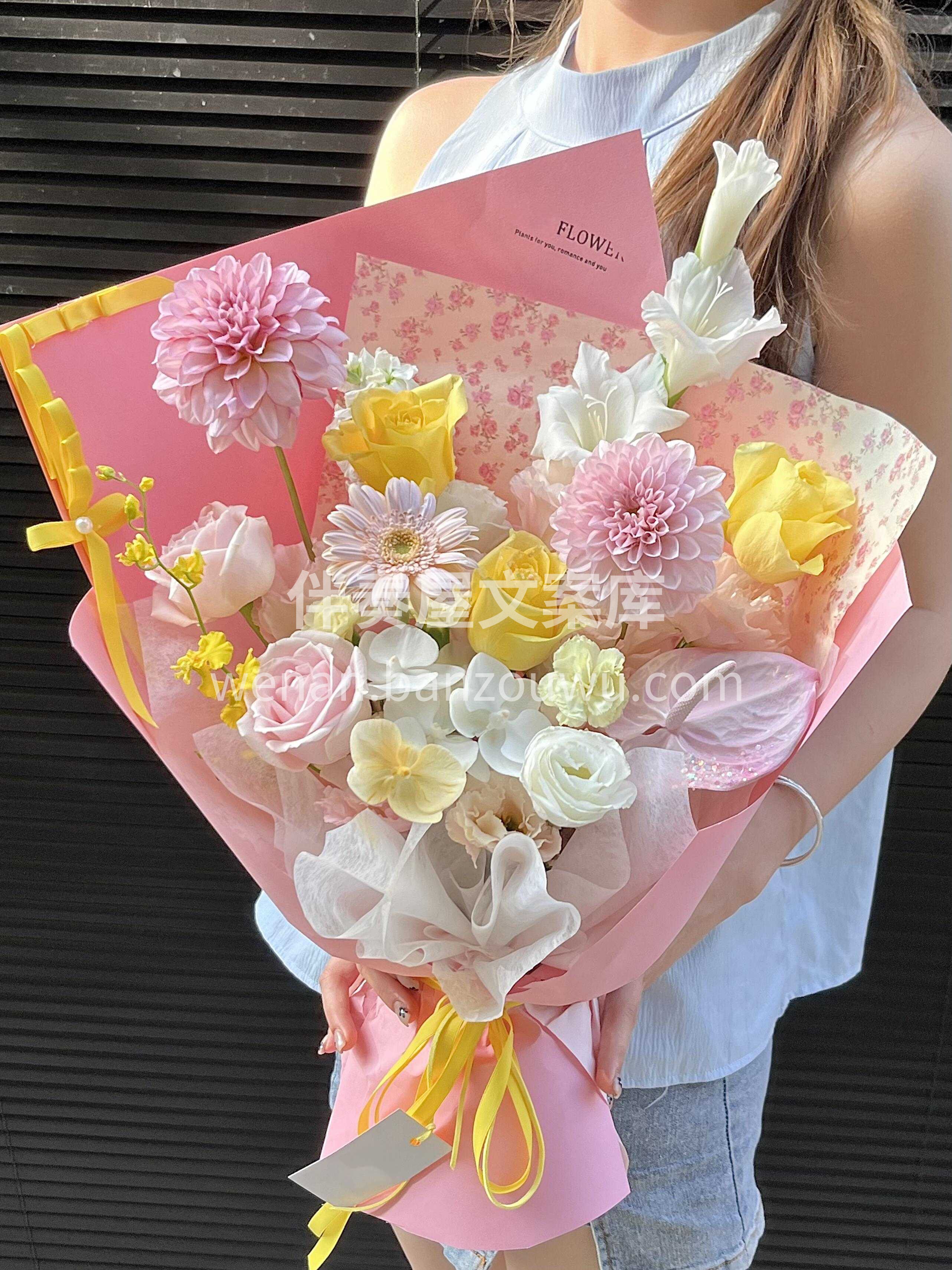 黄粉色混搭网红花束 💛💗🤍💗💛 明亮的色 配图1
