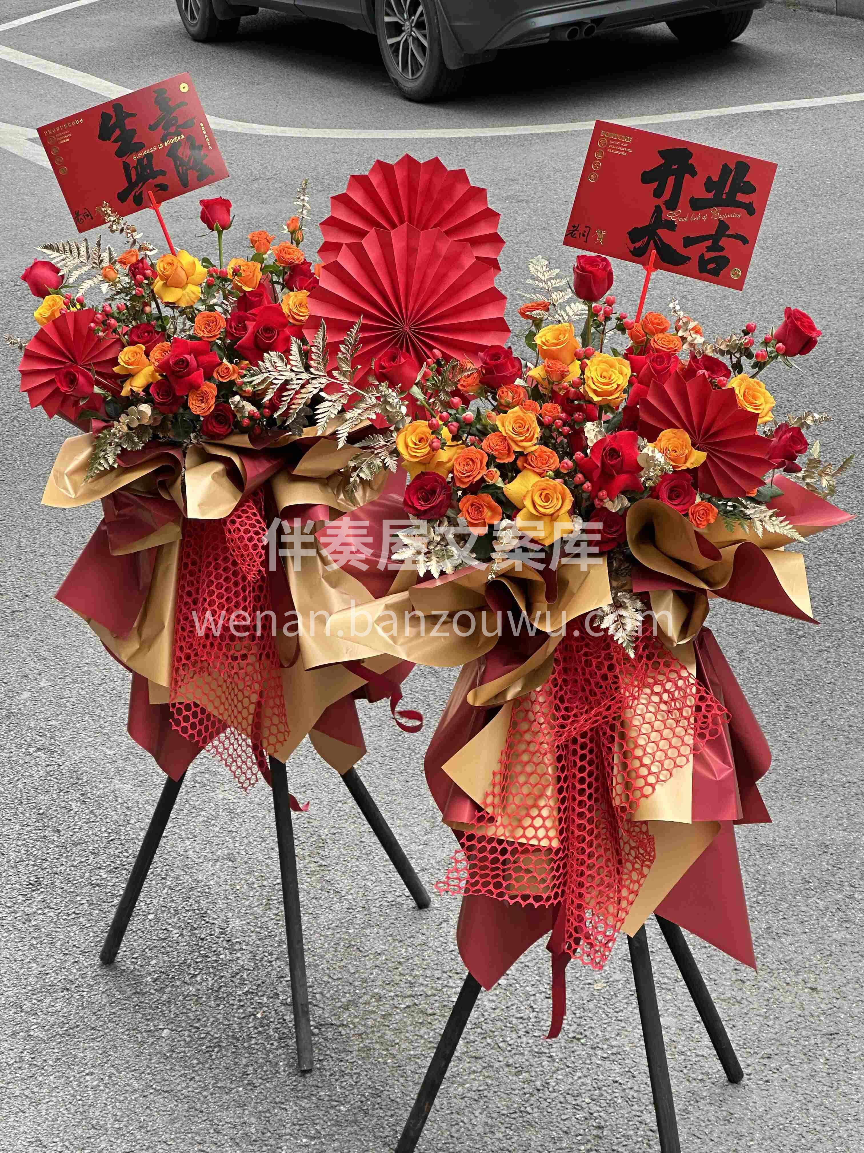 愿诸事顺利🎉 万事皆可期 红红火火 心想事成💗 红橙色喜庆  配图2