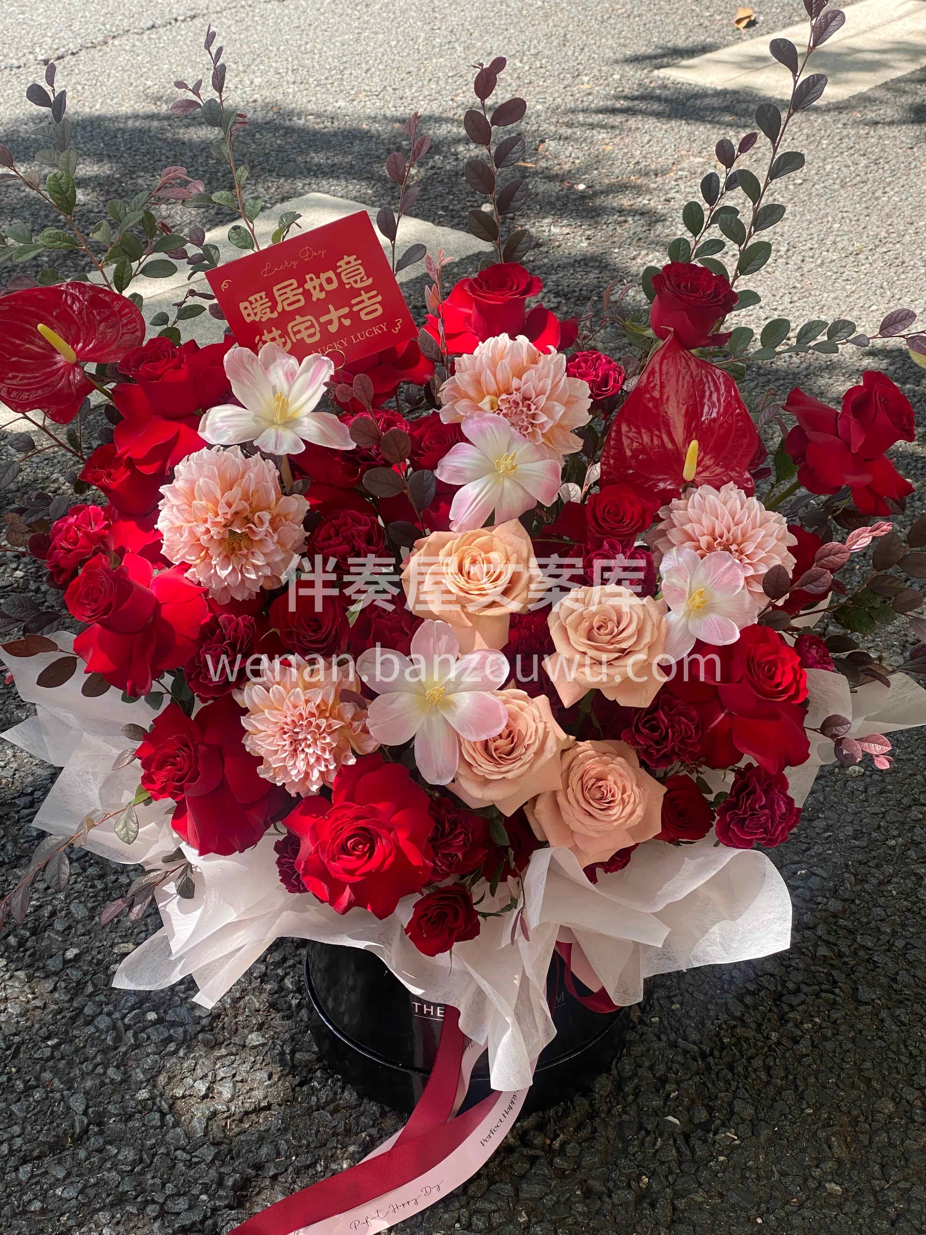 乔迁之喜🍅诸事顺利🌶️暖居如意 愿往后日子❤️顺遂常伴🎈暖意 配图1