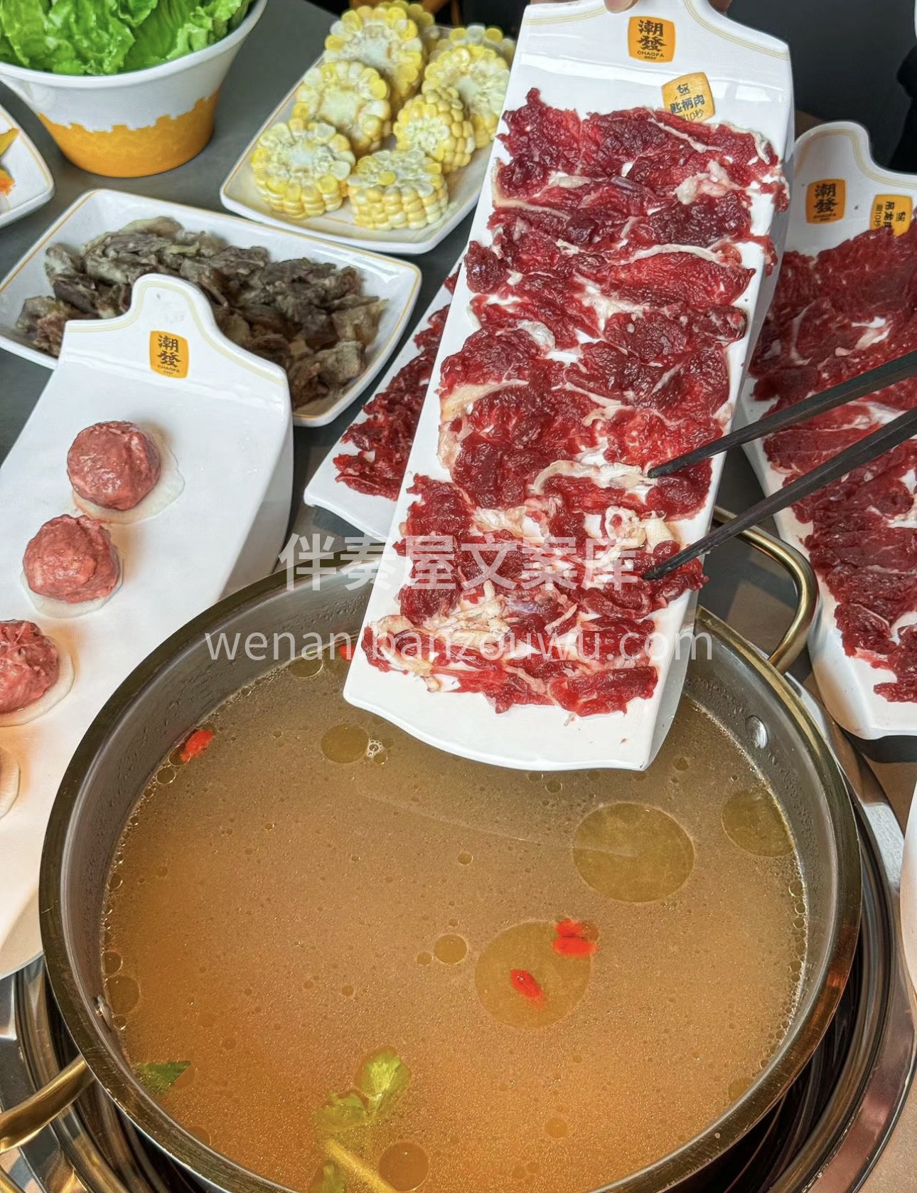 牛肉火锅，味蕾盛宴。精选上等牛肉，搭配独 配图3