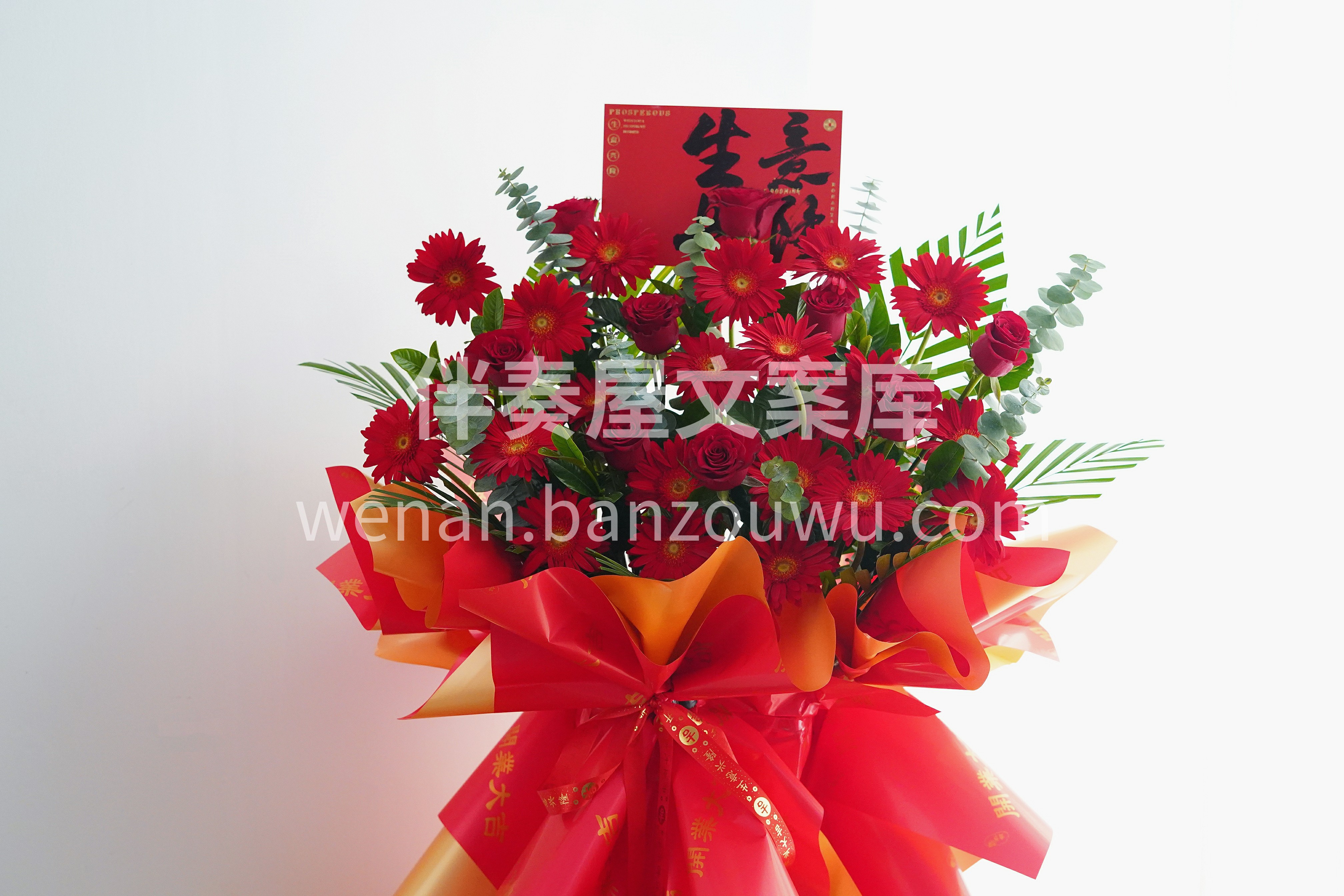 红色系弗朗开业花篮🎊 👀果然 不论什么时 配图2