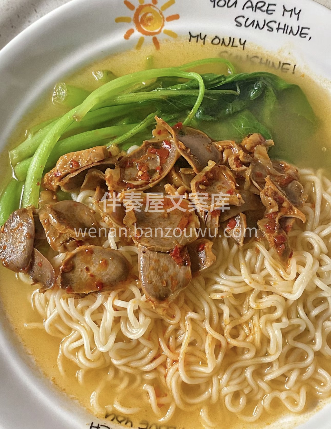 香卤鸭胗邂逅筋道泡面，一场独特的美味碰撞 配图2