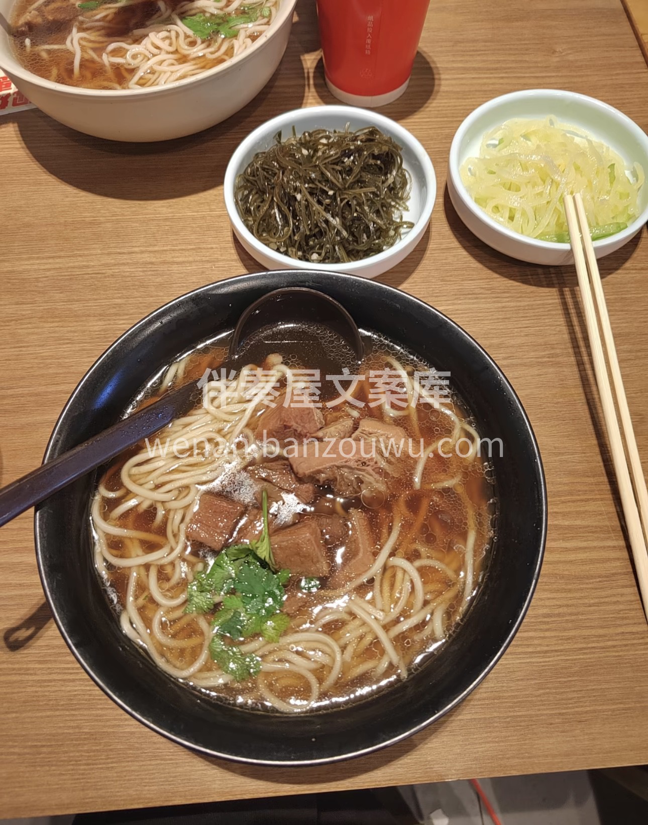一碗忘情牛肉面……让我们彼此相忘，相忘于 配图1
