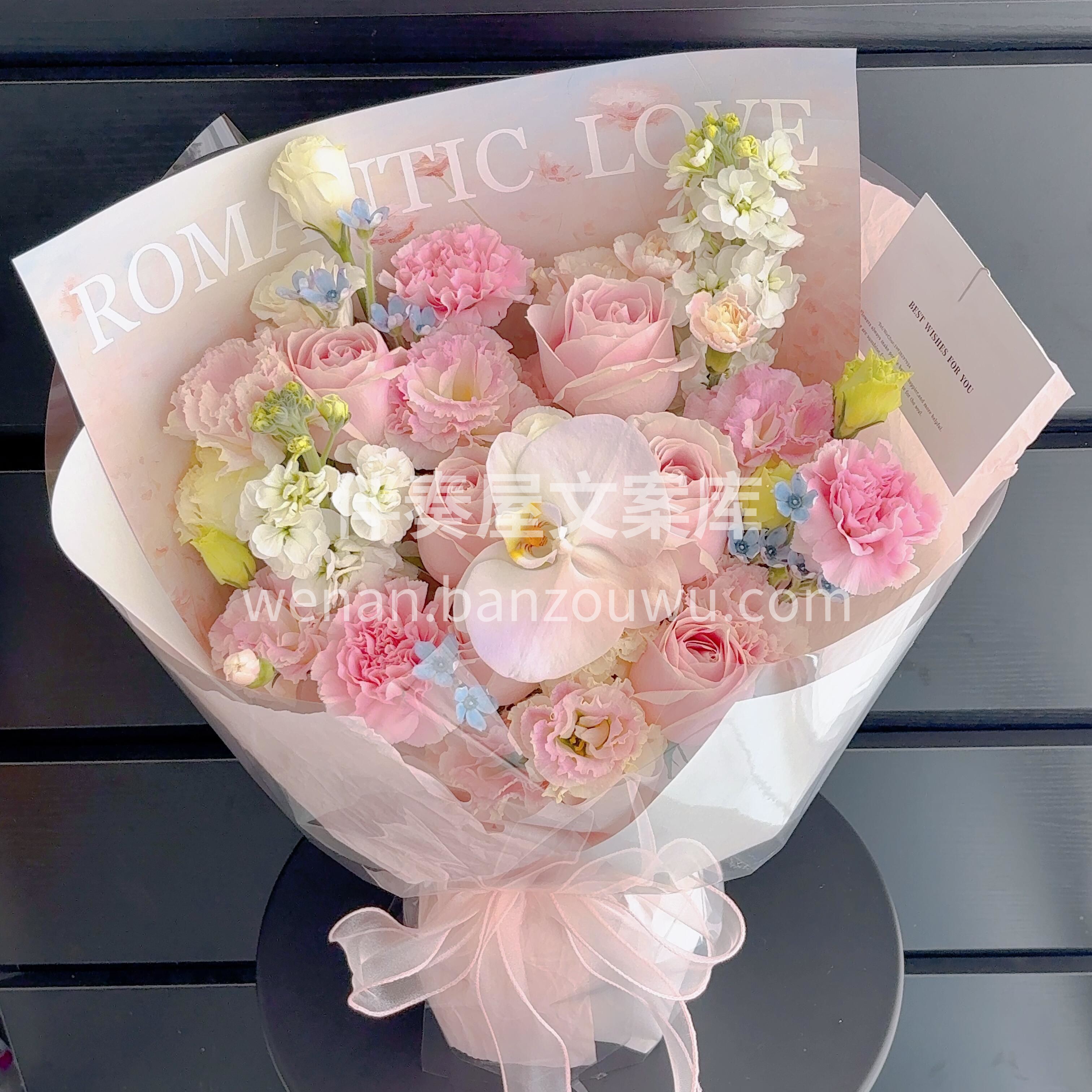 粉色是不动声色的浪漫🌸 是藏在心底的柔软🌷 配图1