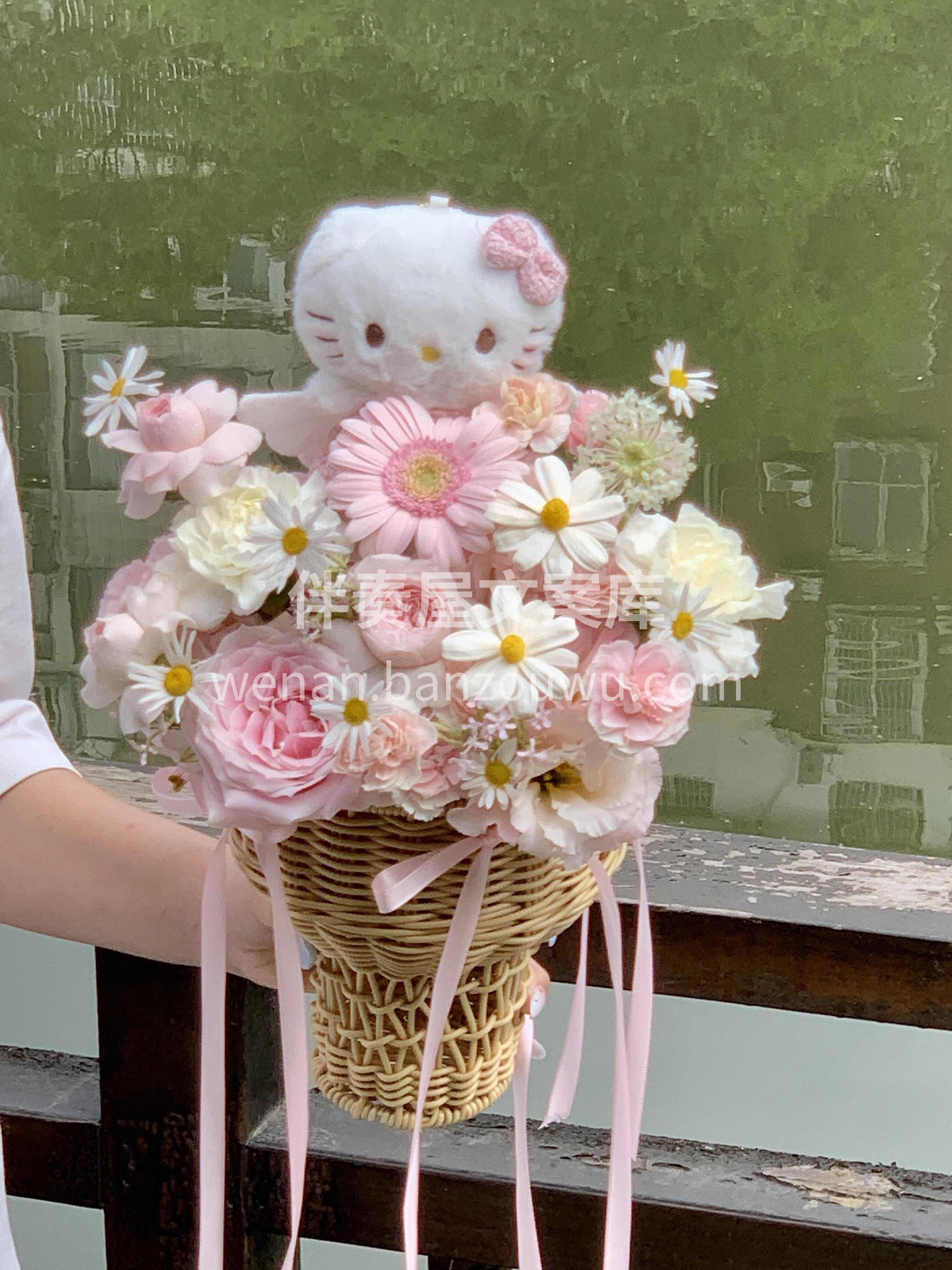 粉色kitty花篮🌸少女心爆棚🤪 鲜花会凋谢🌷但Kitty的 配图3