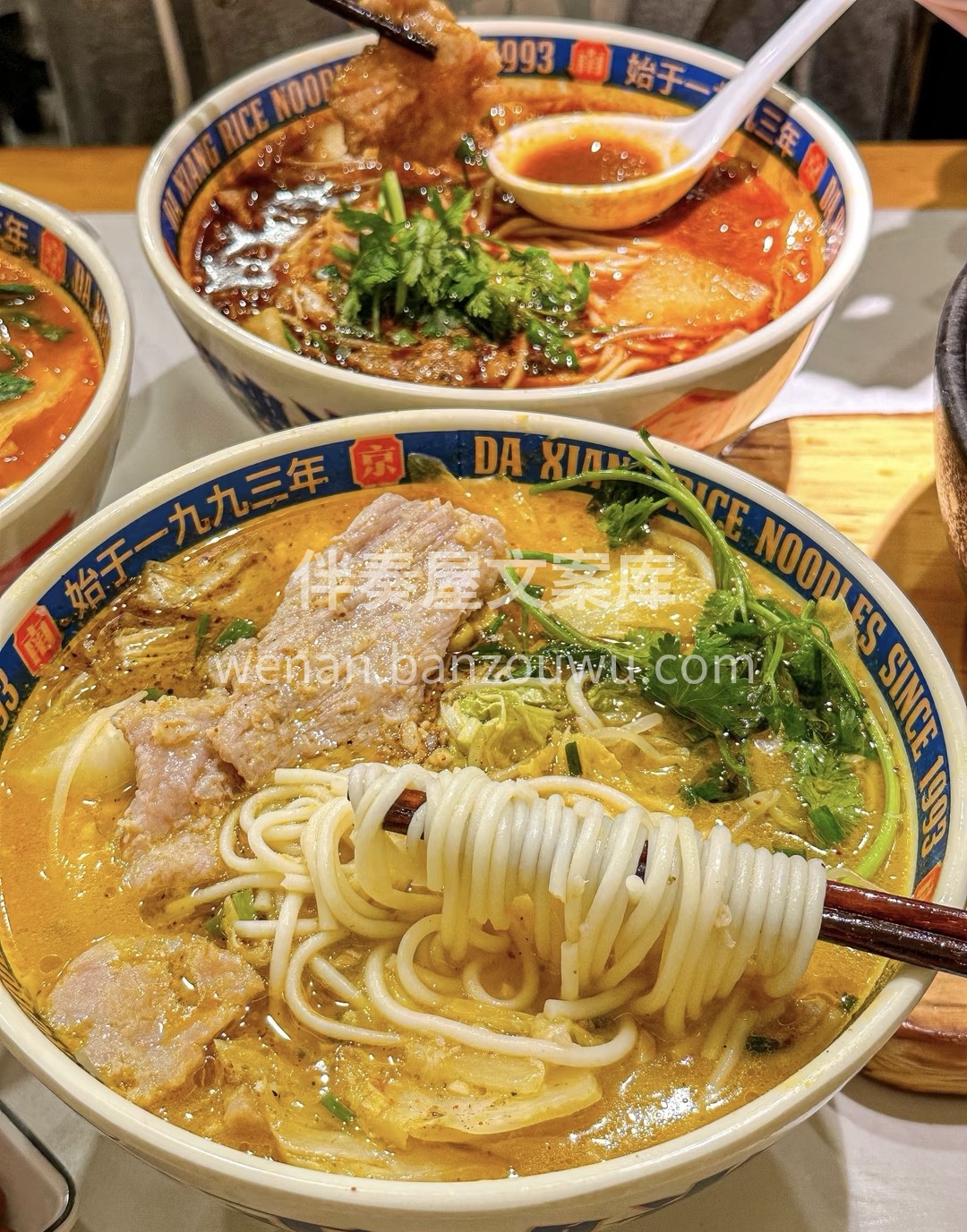快来品尝我们的招牌米线！细腻米线在美味汤 配图3