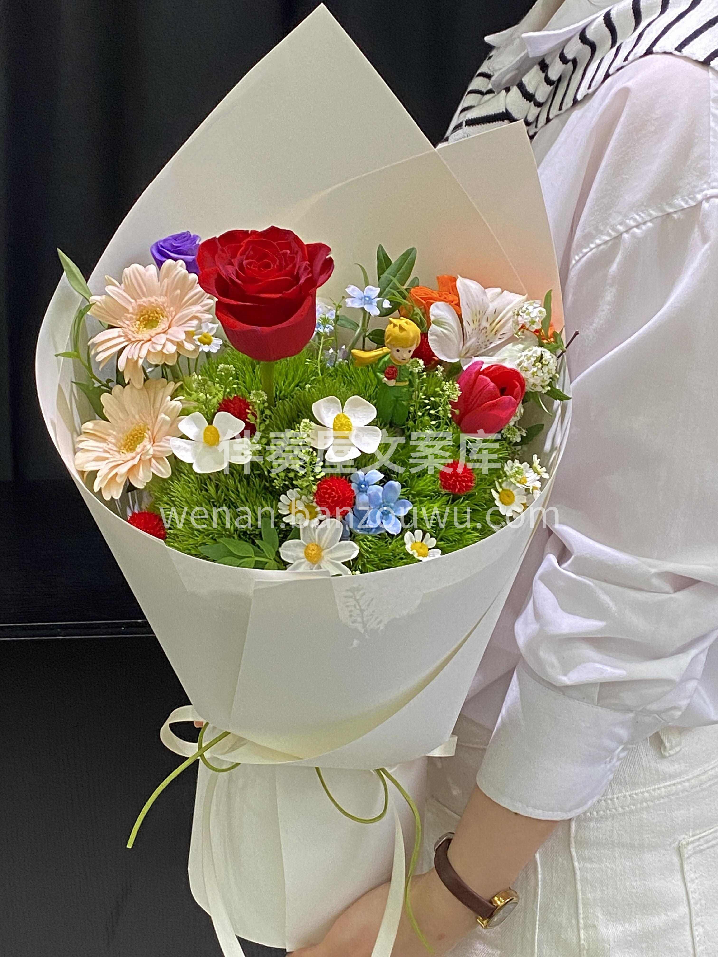 小王子花束 抱着花拍照🎥发朋友圈 直接收获一堆点赞✨ 姐妹们 配图2