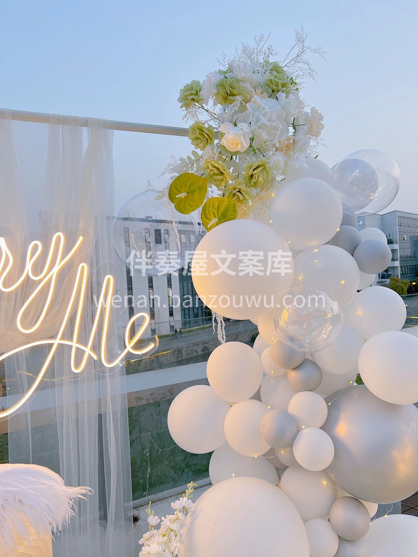 💕想要给心爱之人一个难忘的求婚仪式 让人 配图2