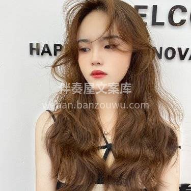 地球上90%的女人 都在研究如何变美 而