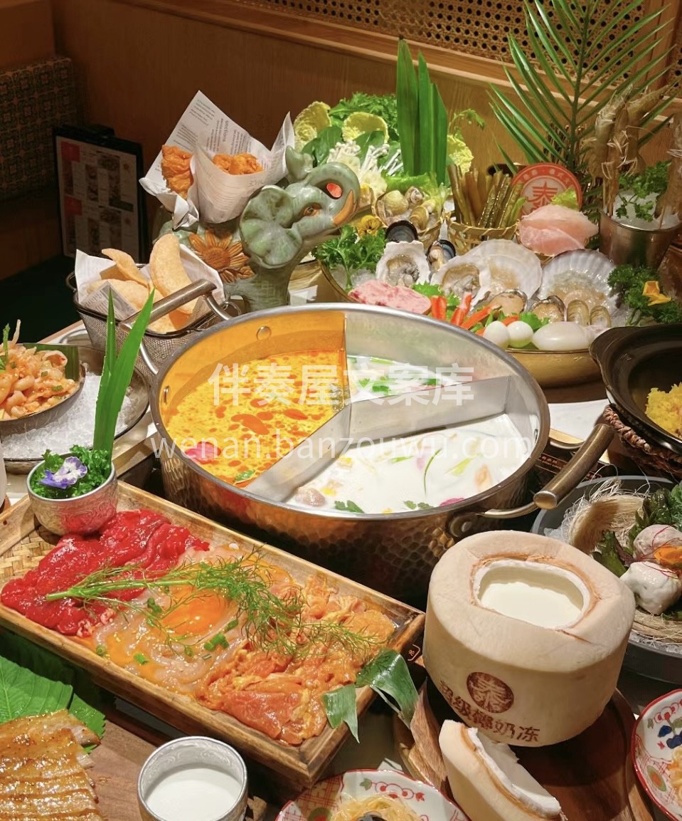 冬阴功＋香茅椰汁鸡 十经典椰奶鸡 三拼！ 配图1