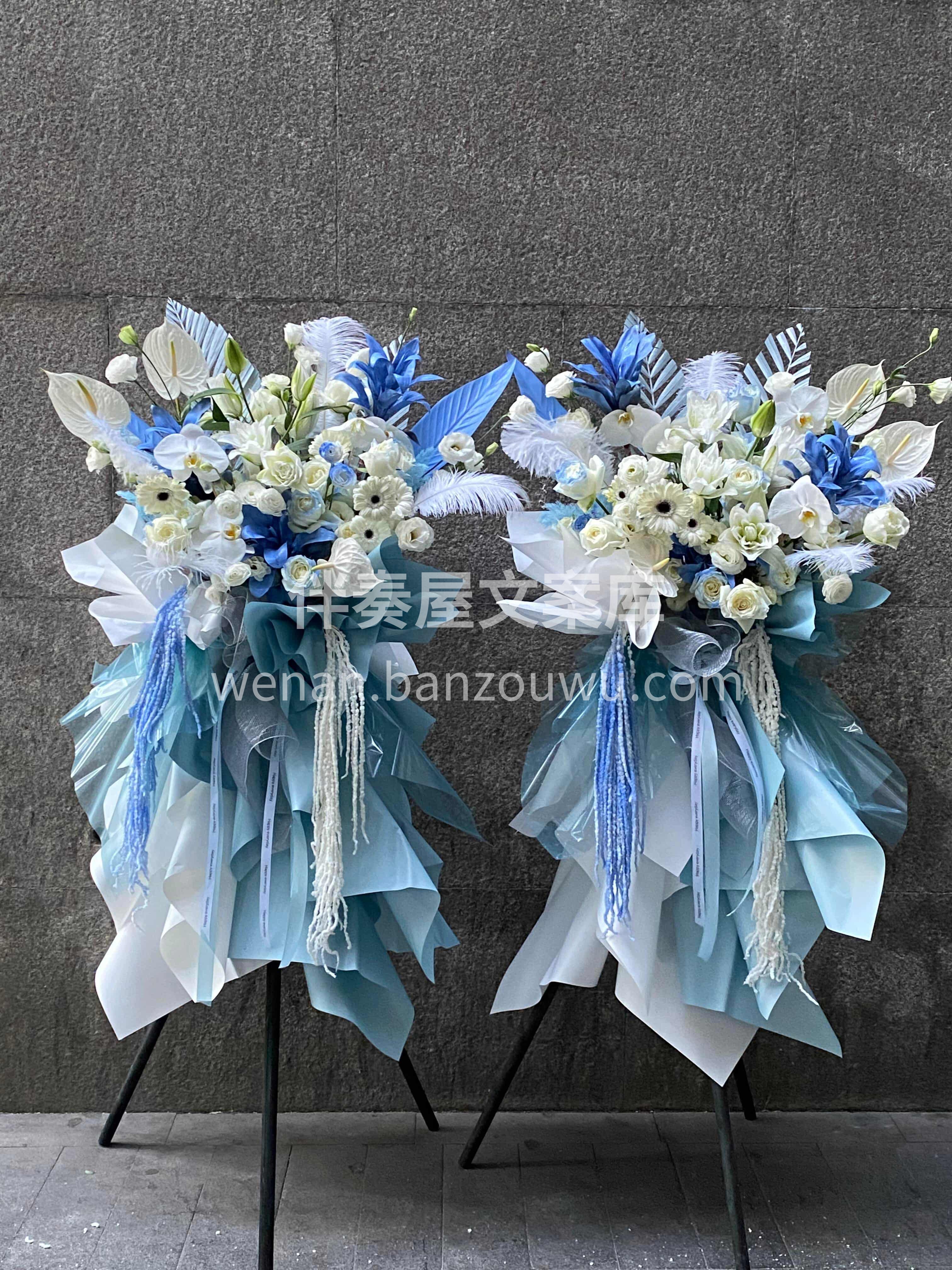 蓝是沉稳的底气💙花是热烈的期许 愿你的新事业如这蓝花般繁盛❤ 配图1