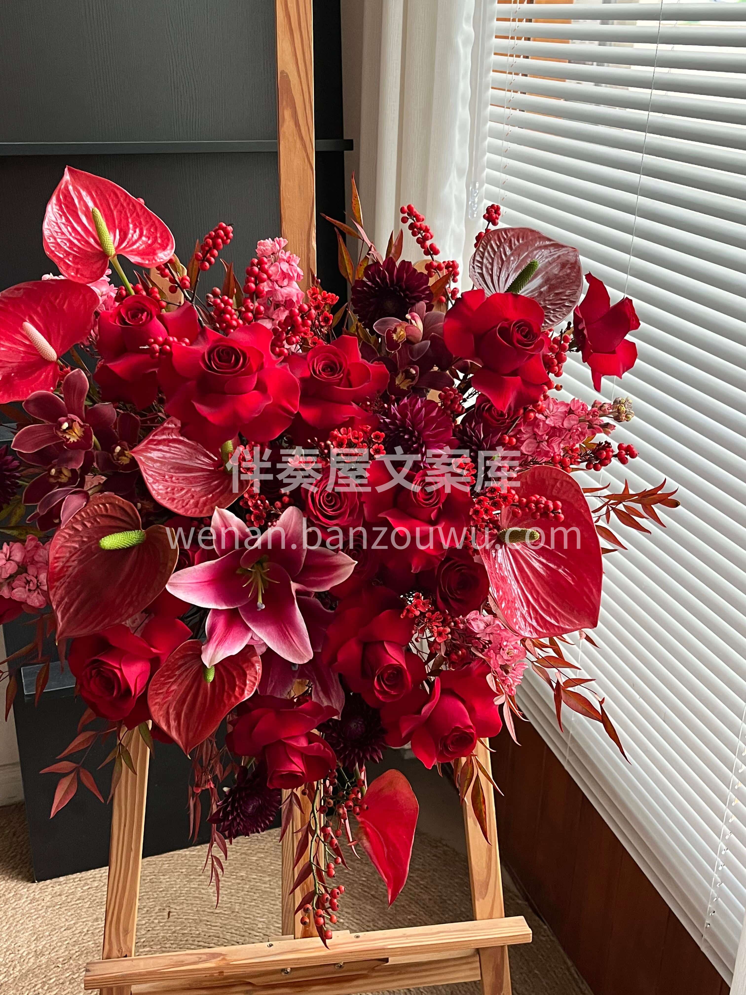 企业年会｜商务演讲专属 红系讲台花🌹凝萃匠心❤️ 🌷彰显商务 配图2