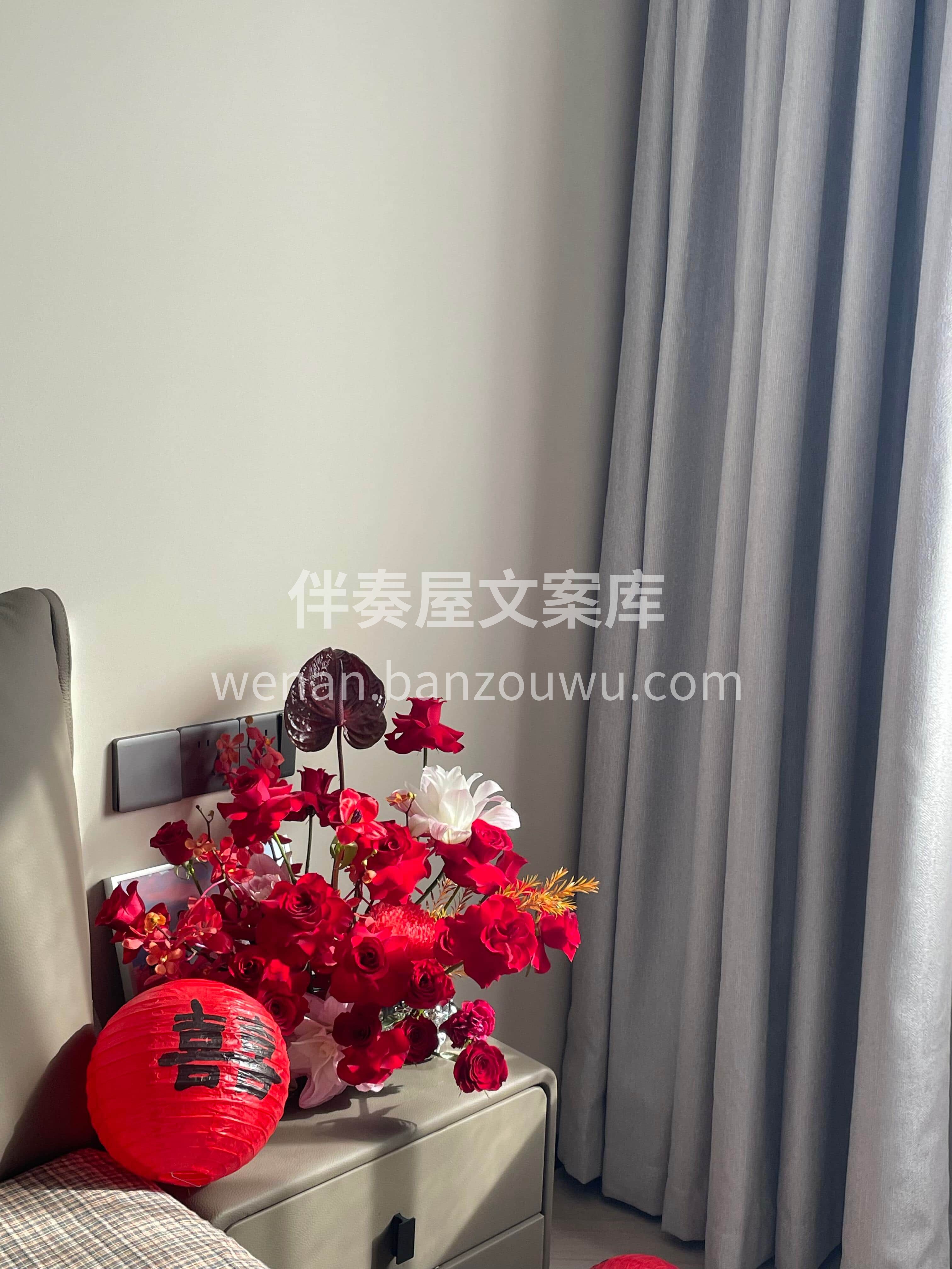 双喜临门的日子🔥 婚房满是浪漫与年味❤️ 红绸摇曳✨花香萦绕 配图2