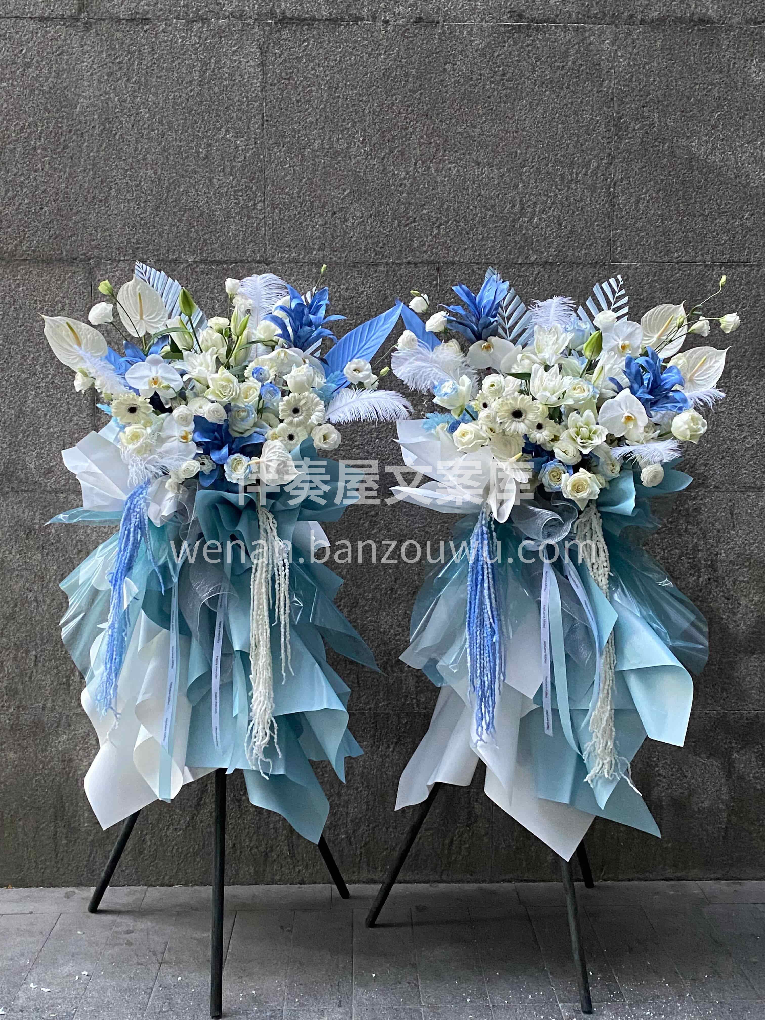 蓝是沉稳的底气💙花是热烈的期许 愿你的新事业如这蓝花般繁盛❤ 配图2