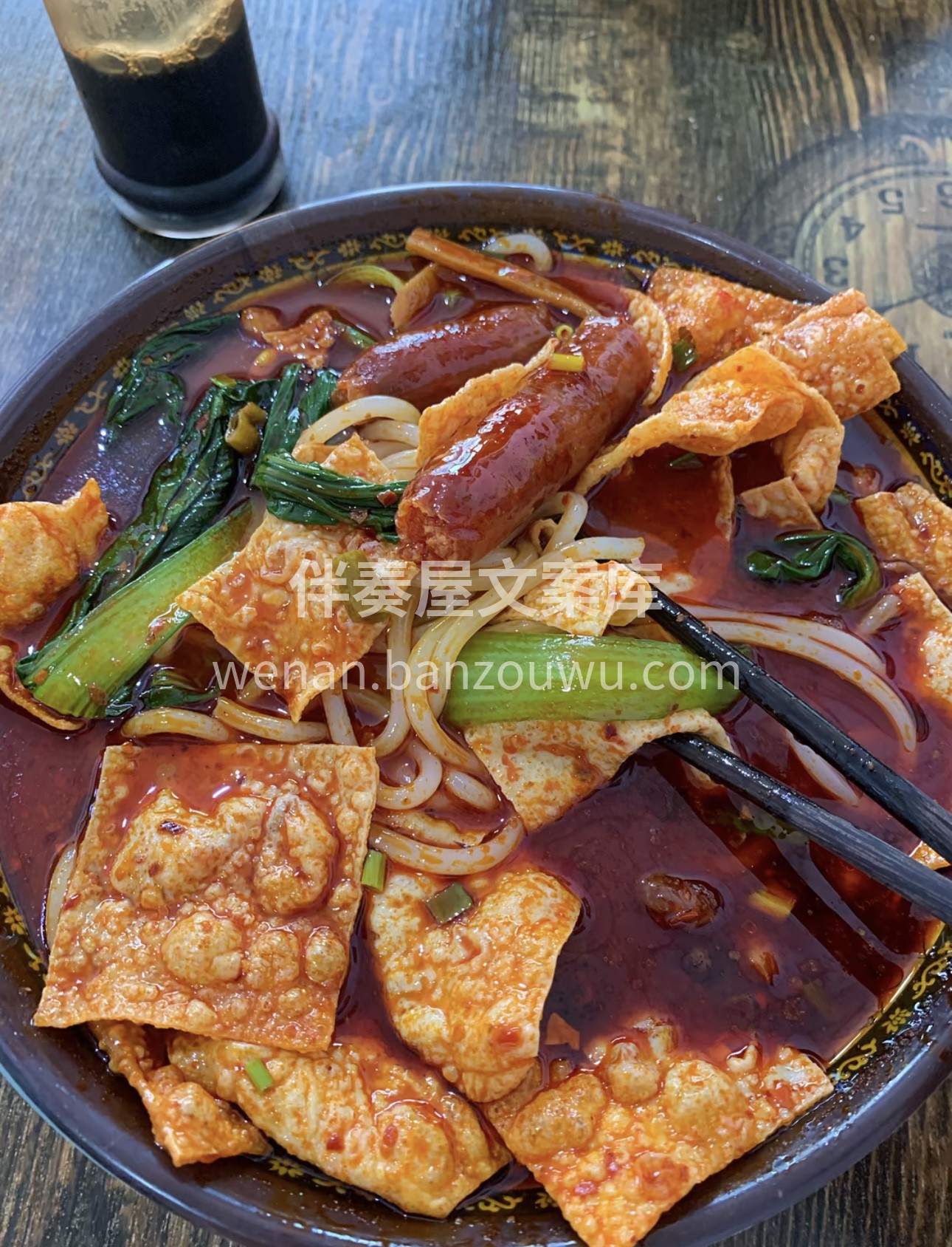 没有什么事情是一碗螺蛳粉解决不了的 虽然 配图1